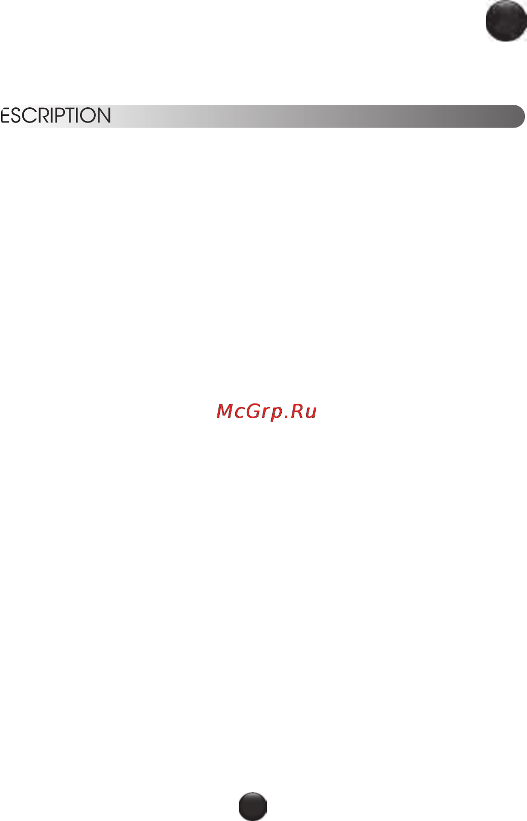 Moulinex HV10 ME850 [7/118] Hachoir hv10_mise en page 1 21 07 11 14 21 page1