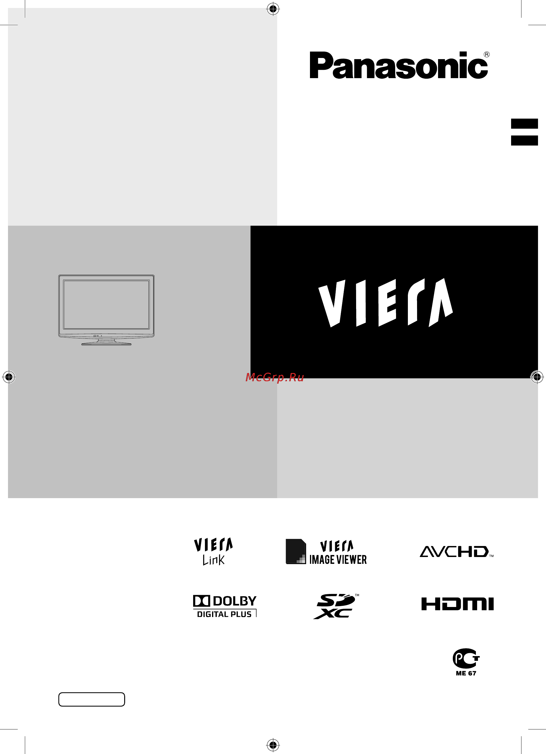 Panasonic VIERA TX-LR22X20 Инструкция по эксплуатации онлайн
