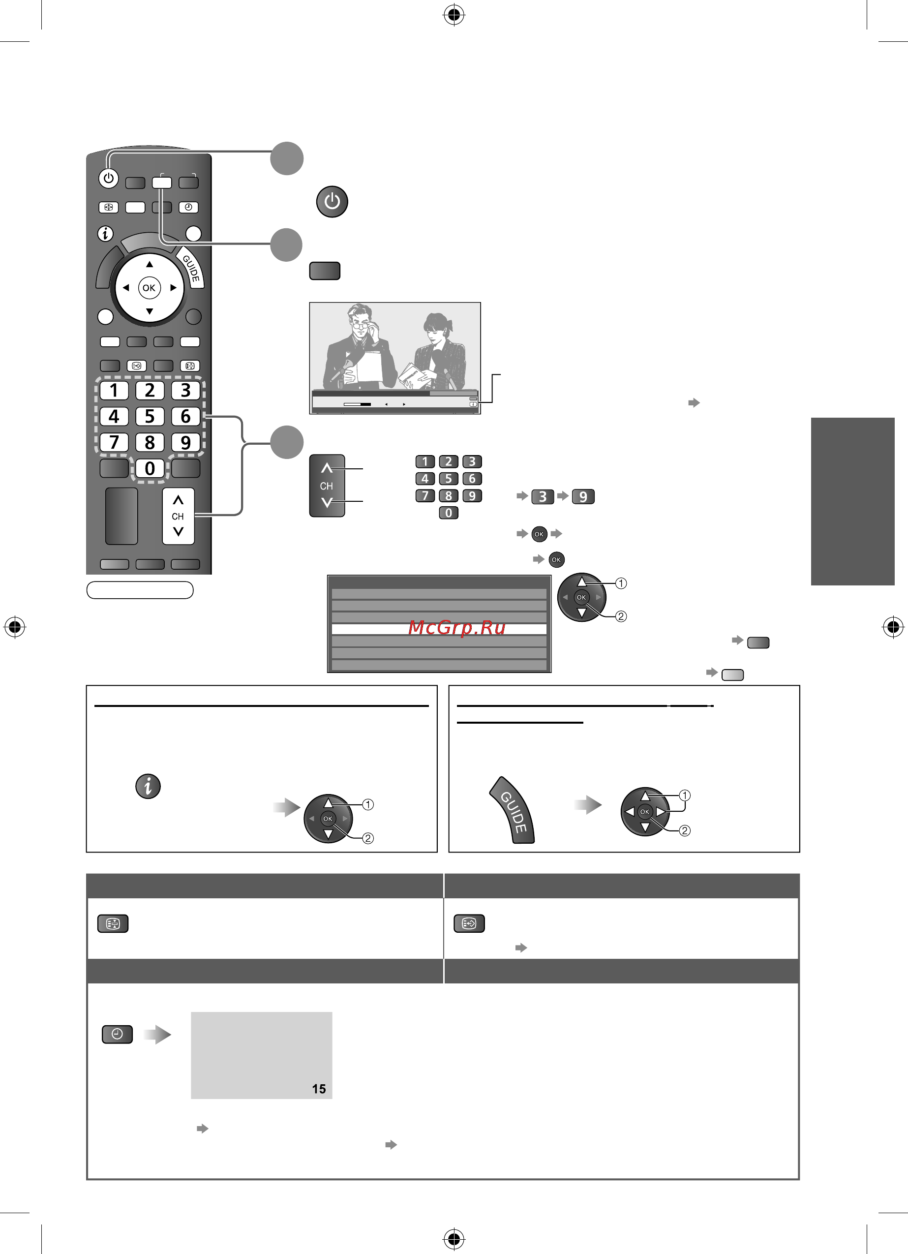 Panasonic VIERA TX-LR22X20 [13/60] Просмотр телевизора