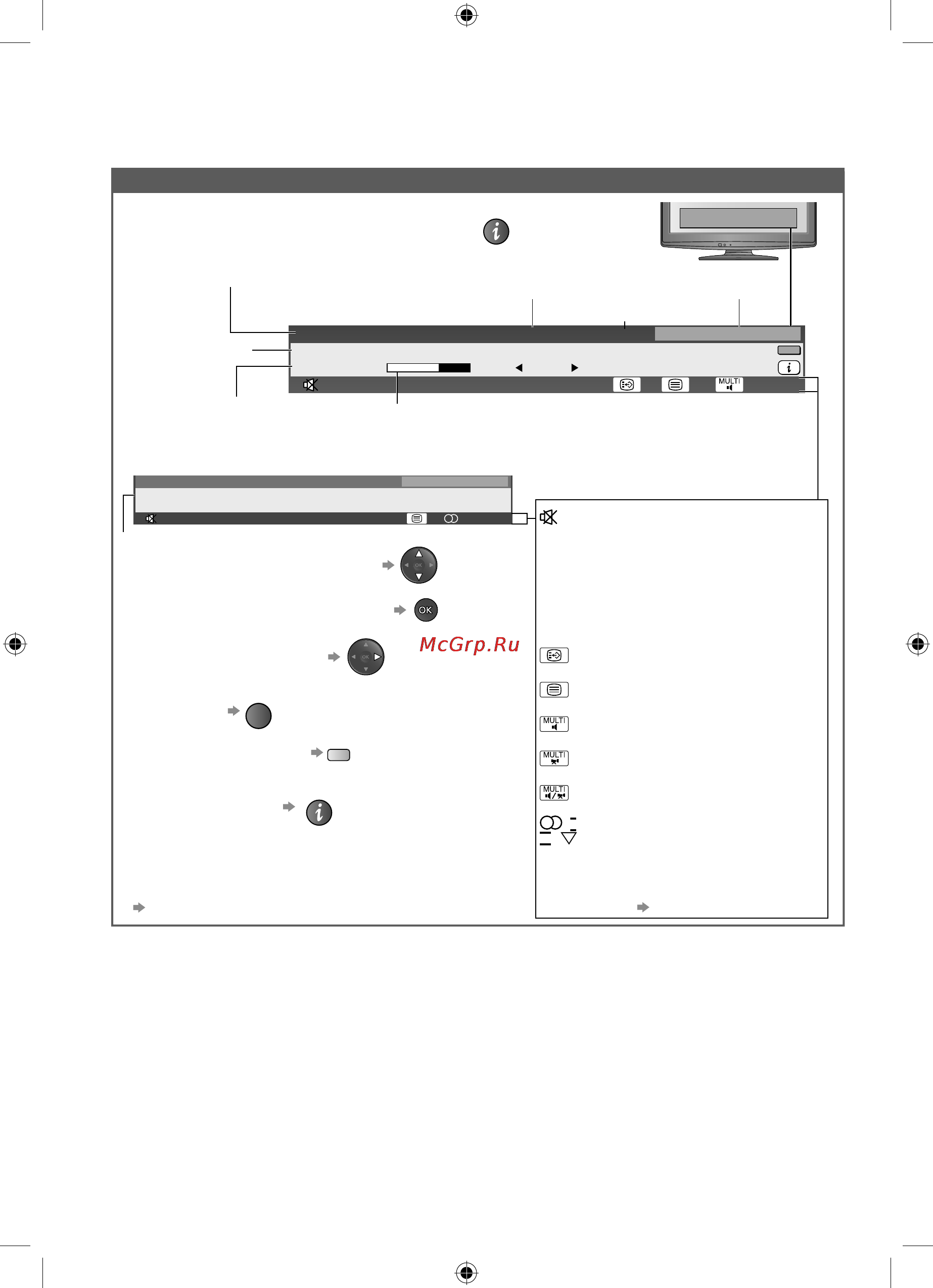 Panasonic VIERA TX-LR22X20 [14/60] Dolby d dolby d