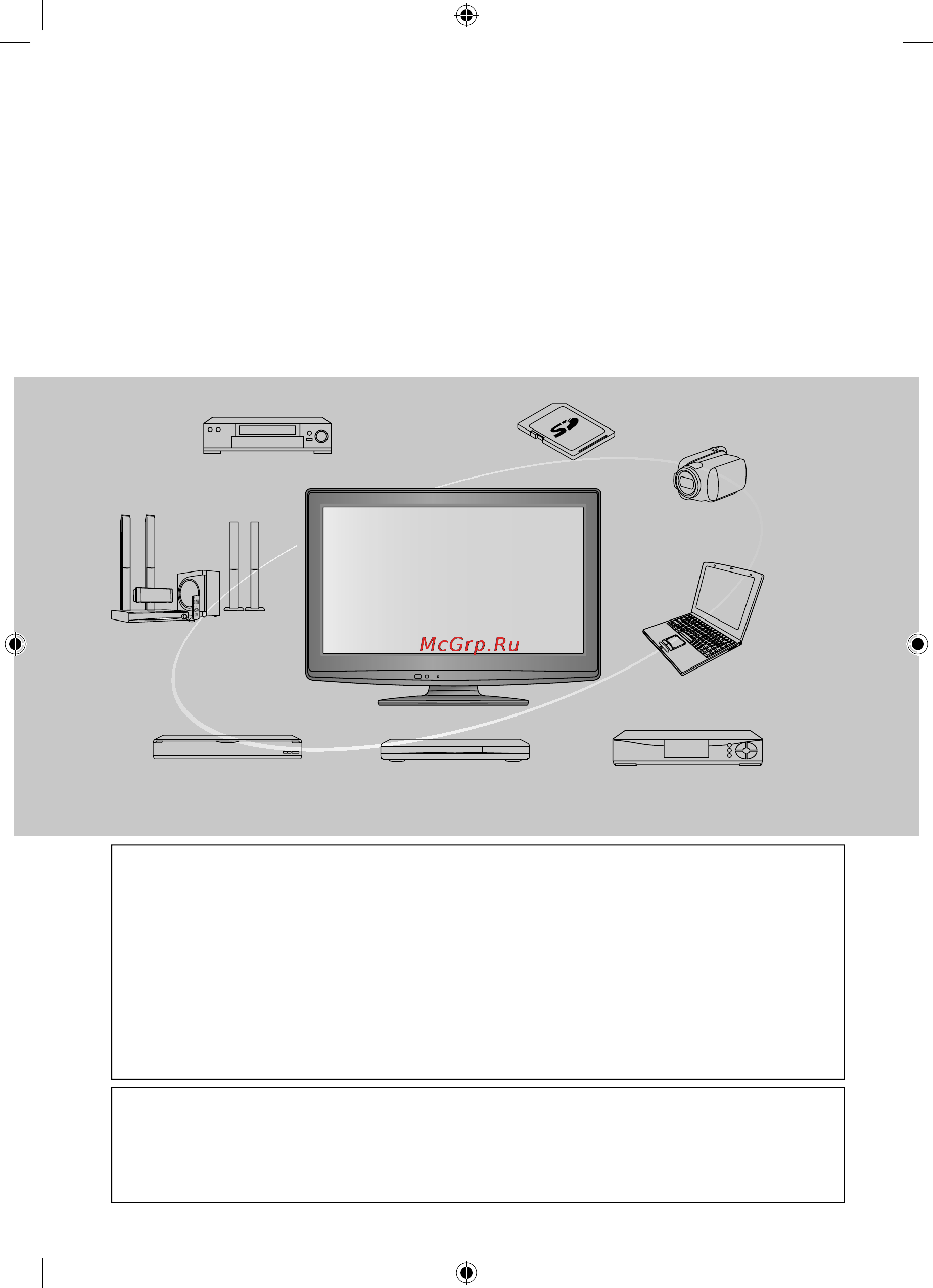 Panasonic VIERA TX-LR22X20 [2/60] Наслаждайтесь изумительно высоким уровнем мультимедийных средств