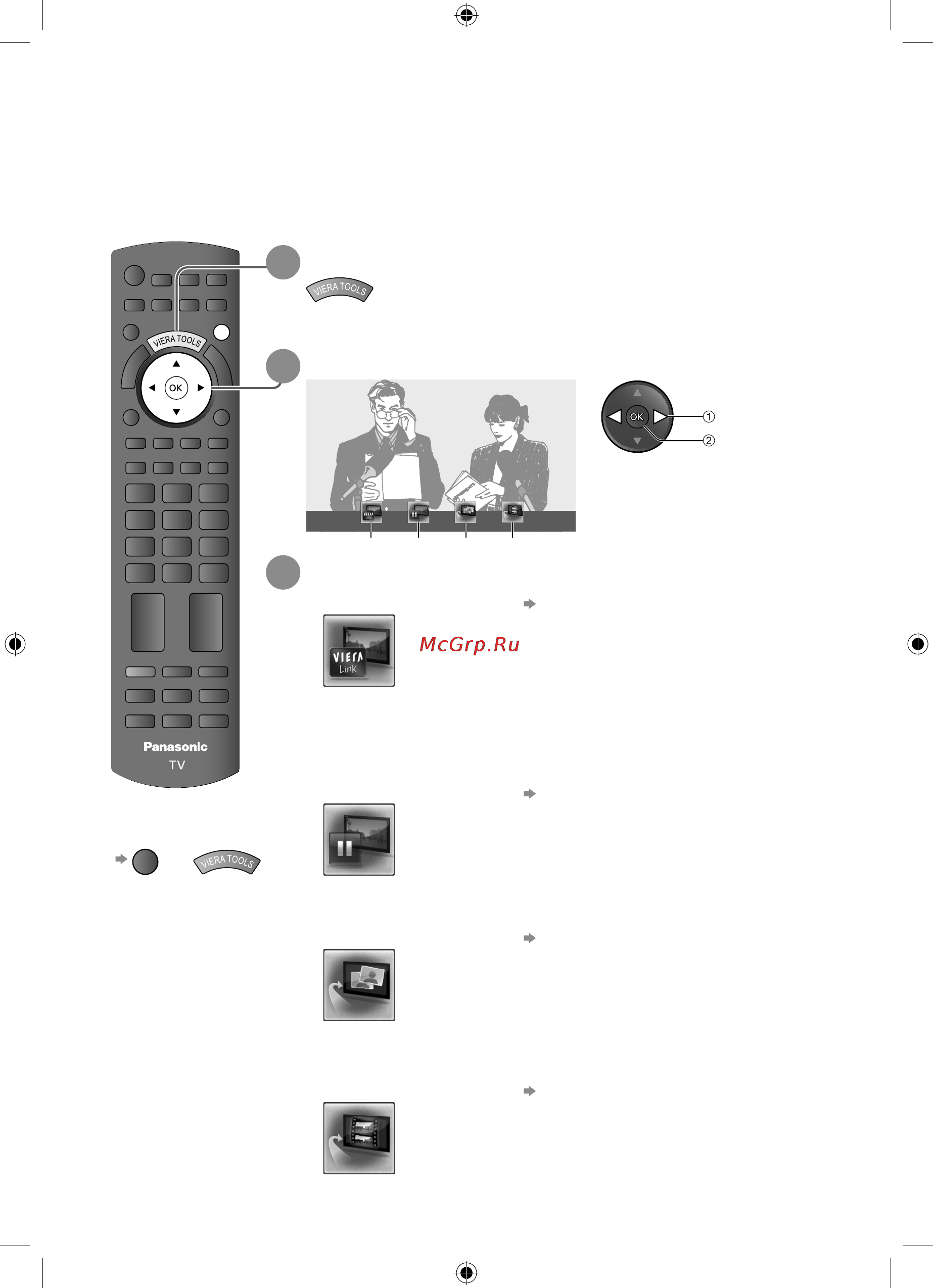 Panasonic VIERA TX-LR22X20 [22/60] Как использовать функции viera tools