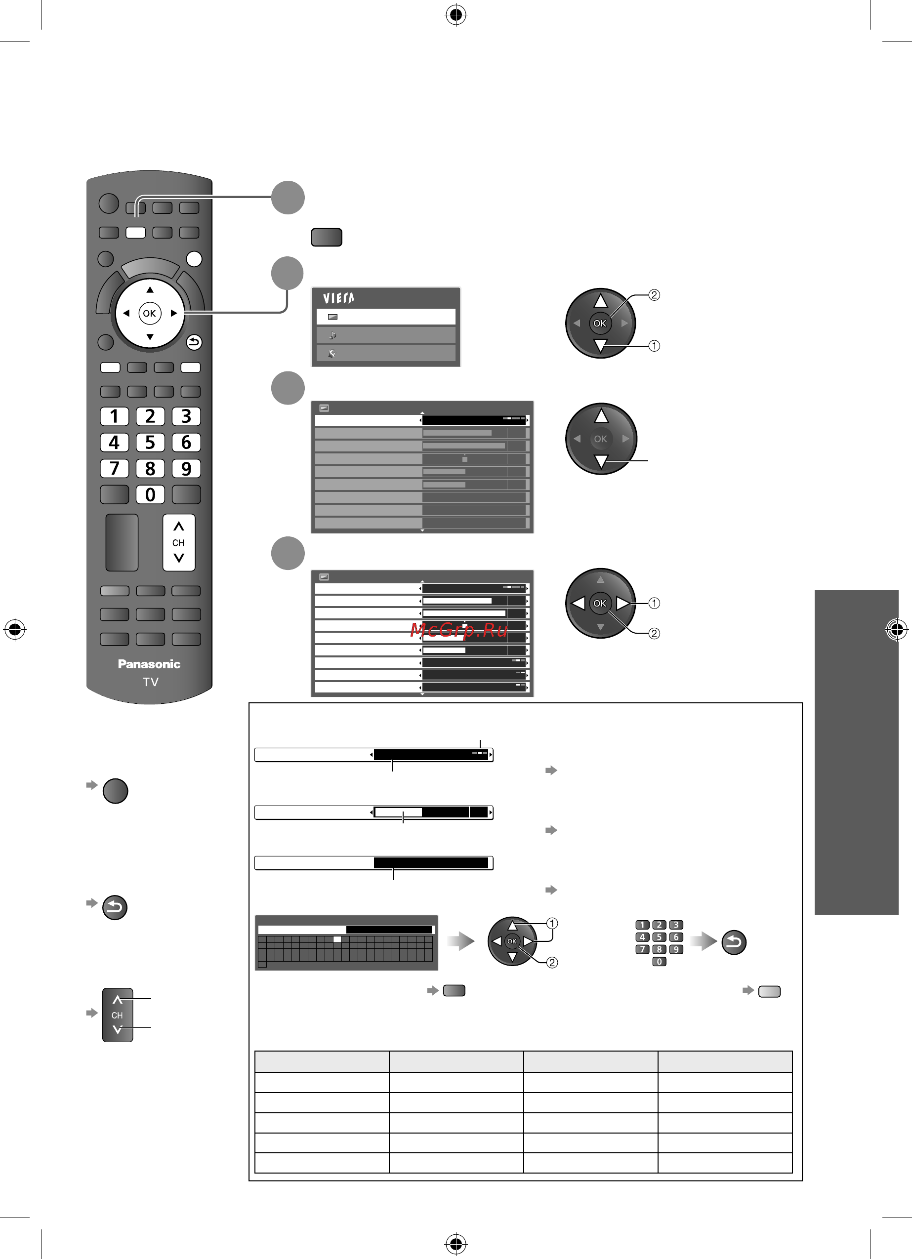 Panasonic VIERA TX-LR22X20 [23/60] Выбор