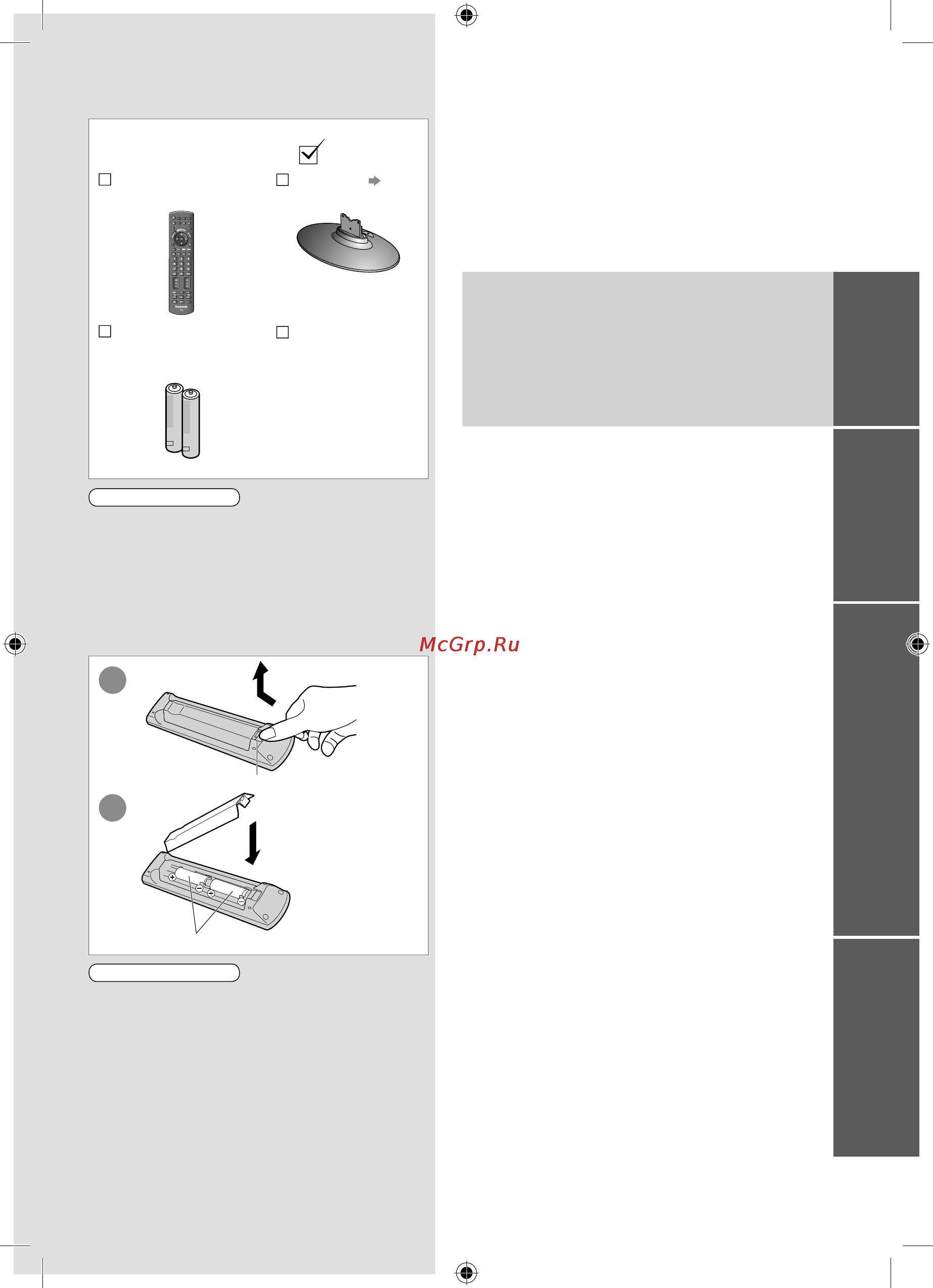 Panasonic VIERA TX-LR22X20 [3/60] Содержание