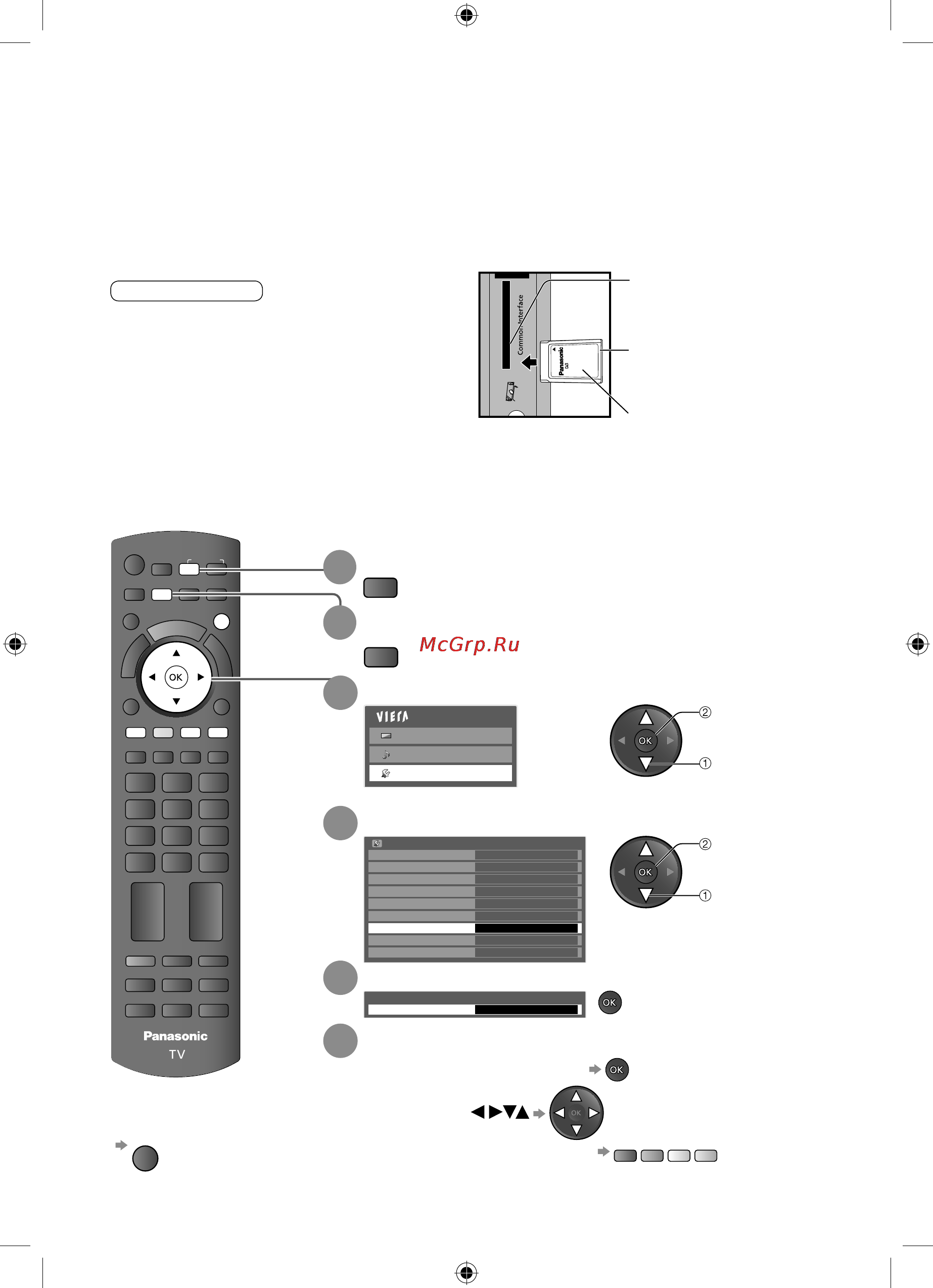 Panasonic VIERA TX-LR22X20 [36/60] Использование обычного интерфейса
