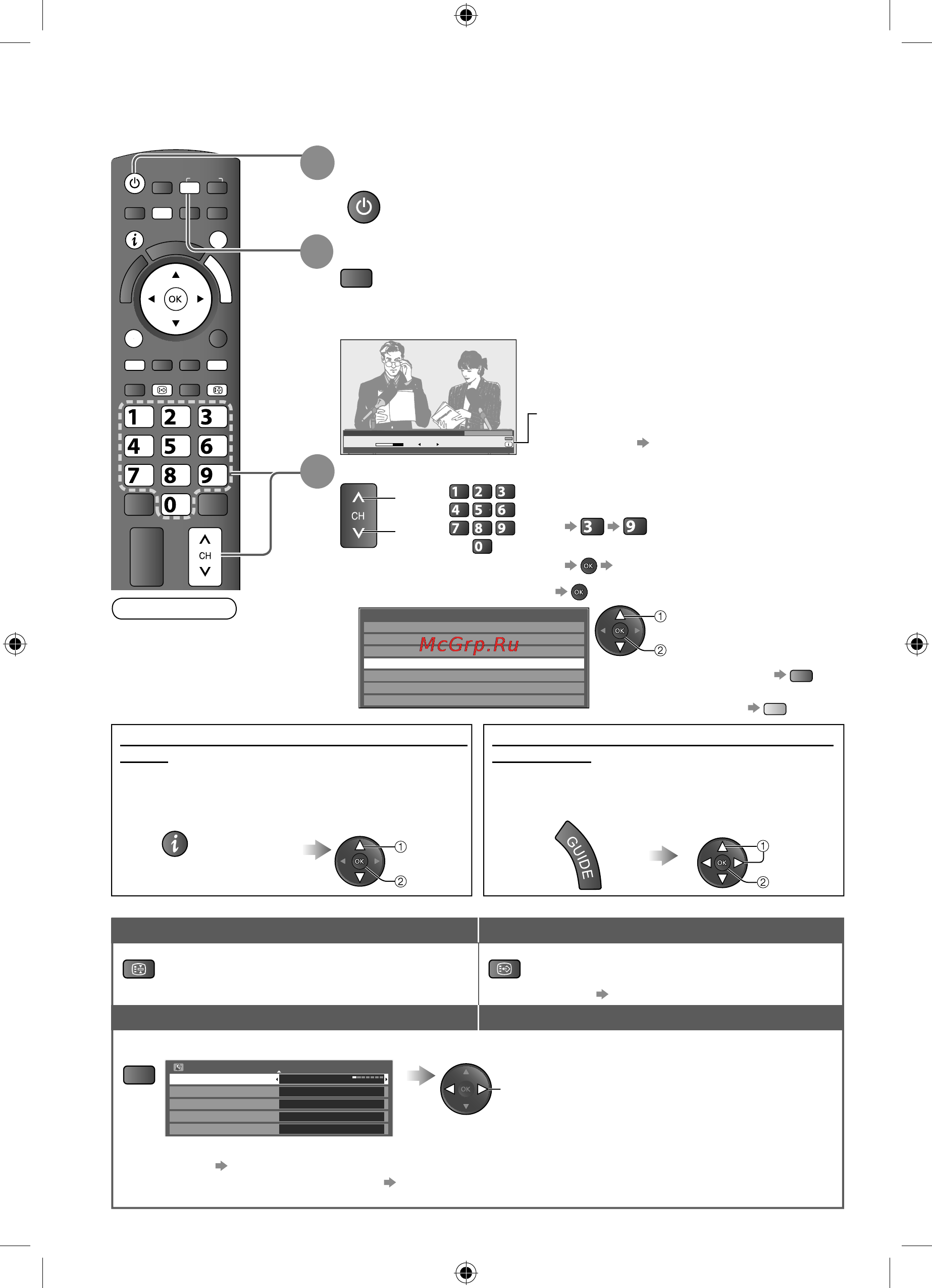 Panasonic VIERA TX-LR37S25 [14/76] Просмотр телевизора