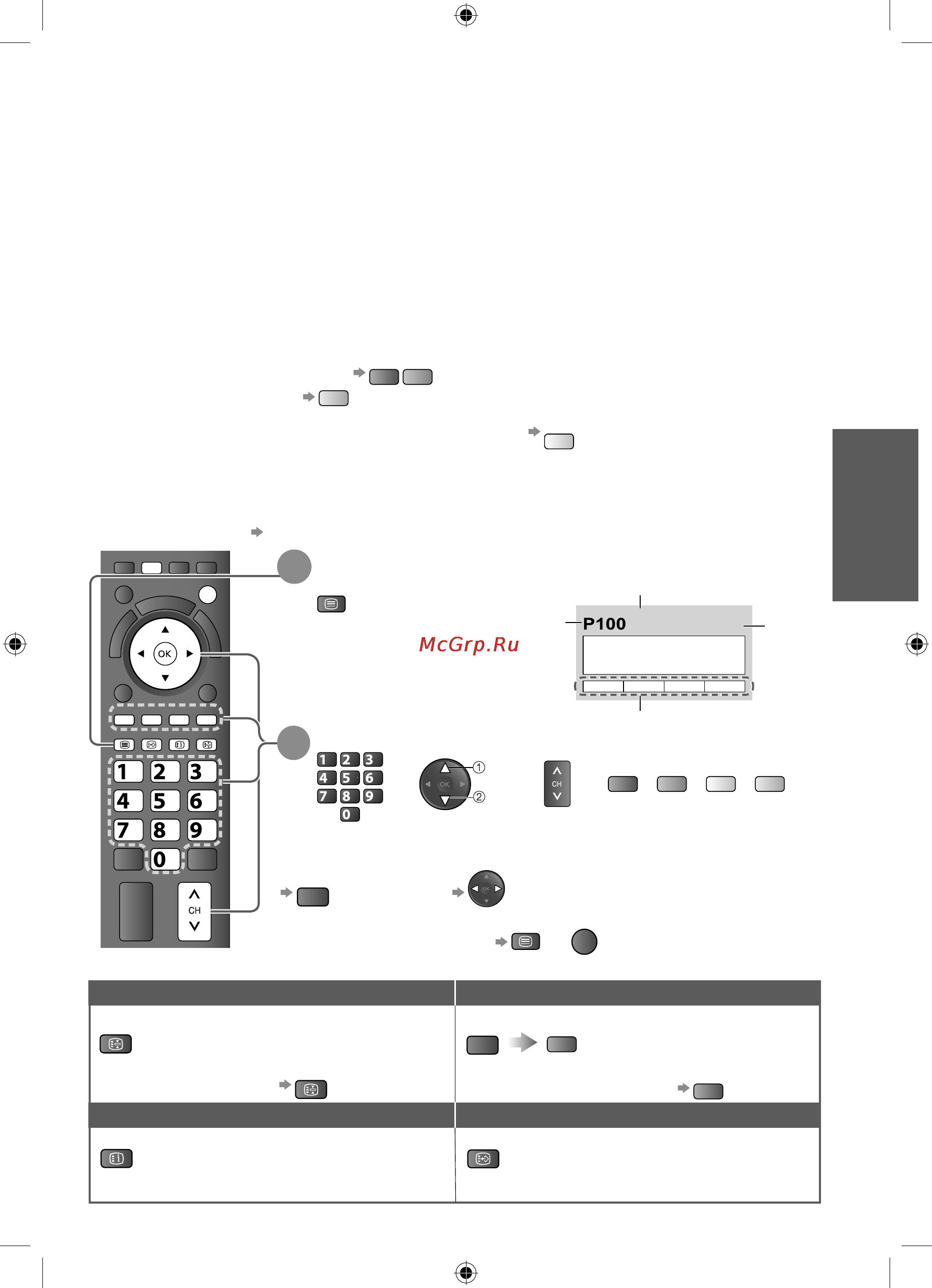 Panasonic VIERA TX-LR37S25 [19/76] Просмотр сохраненной страницы телетекста