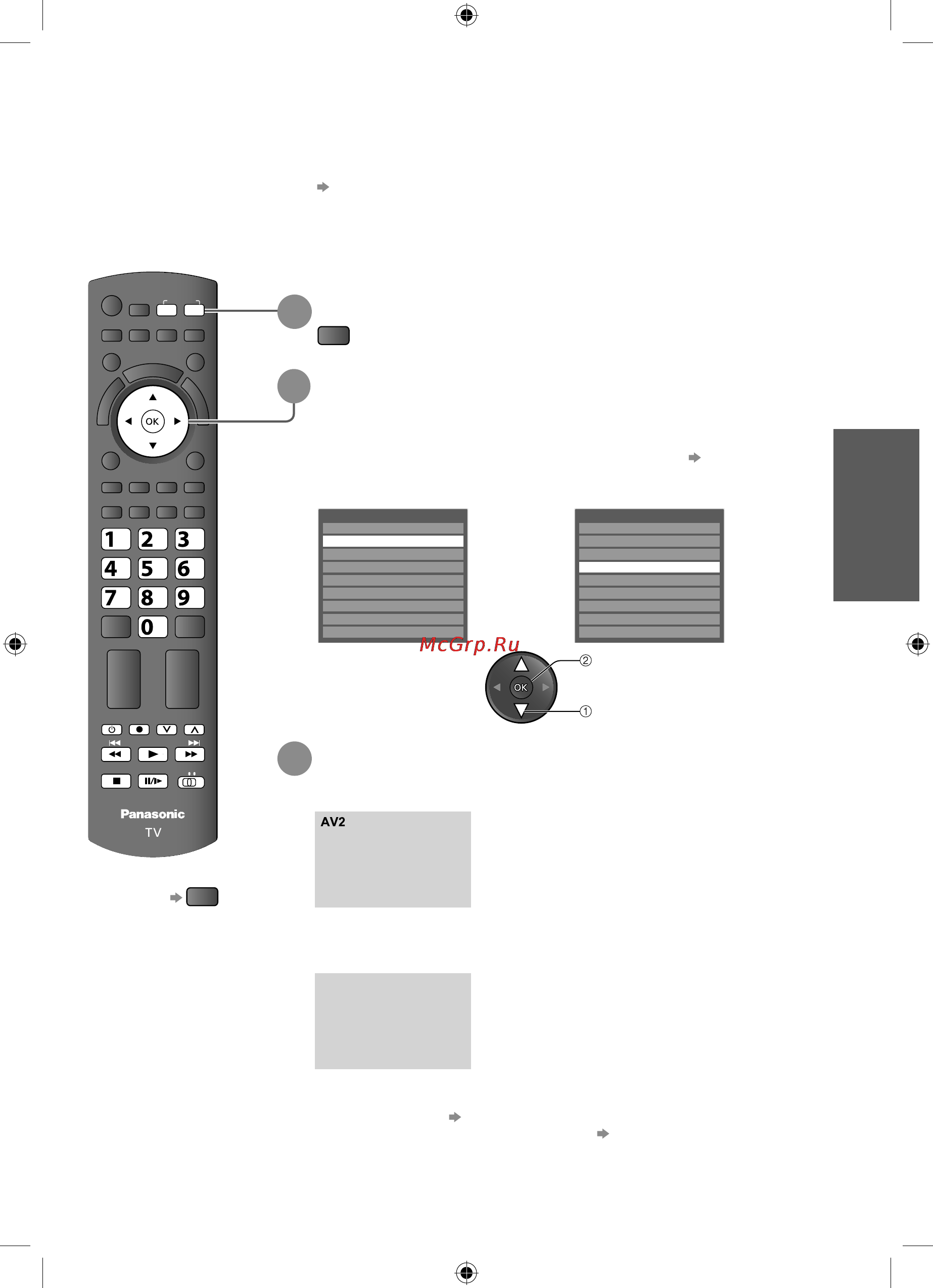 Panasonic VIERA TX-LR37S25 [21/76] Просмотр с внешнего входа