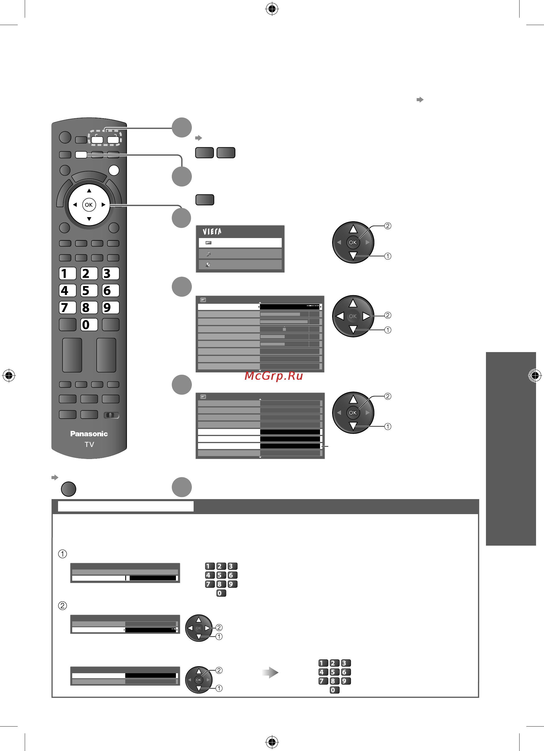 Panasonic VIERA TX-LR37S25 [35/76] Расширенные настройки изображения
