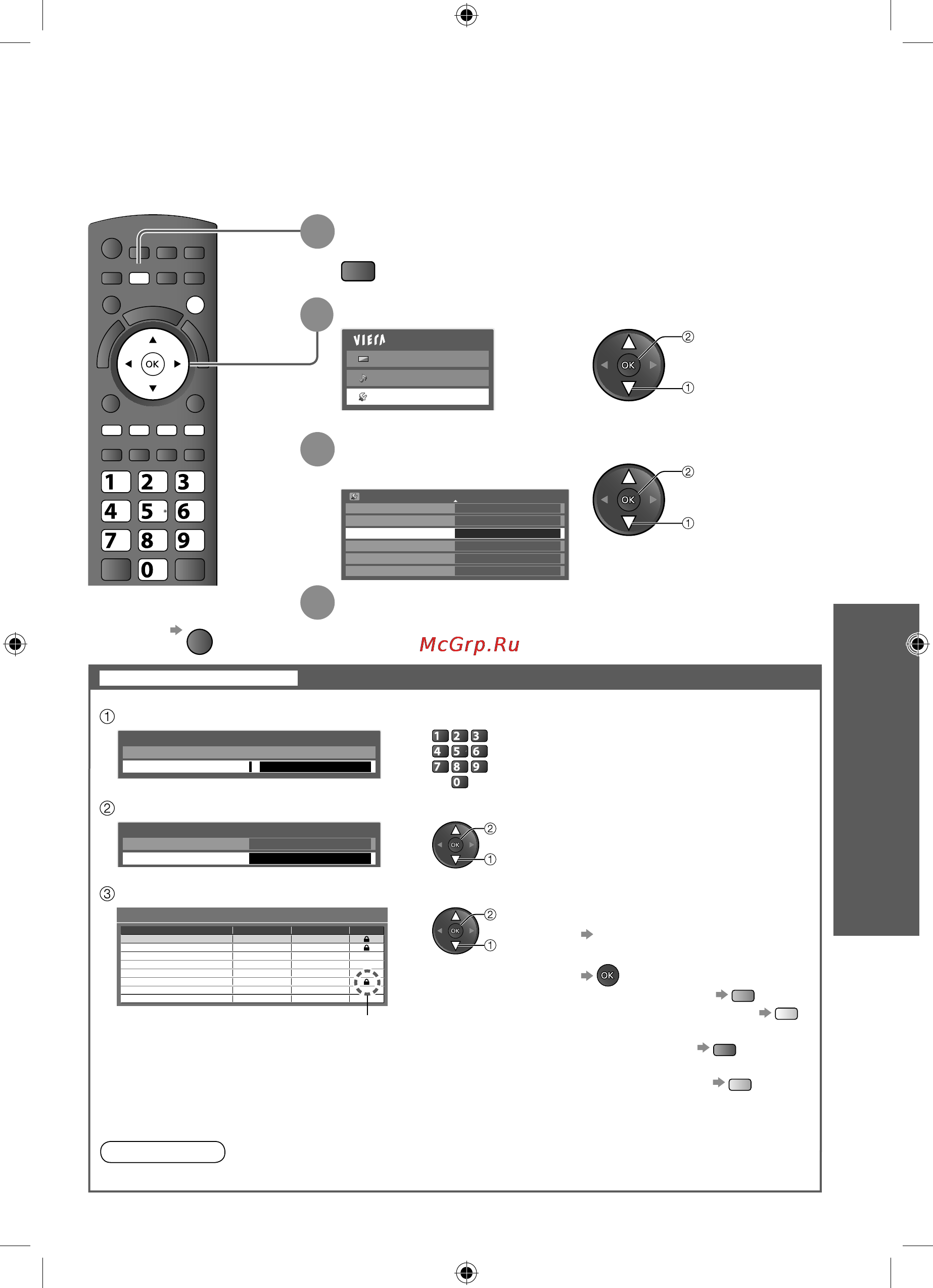 Panasonic VIERA TX-LR37S25 [37/76] В ыберите заблокированную программа вход