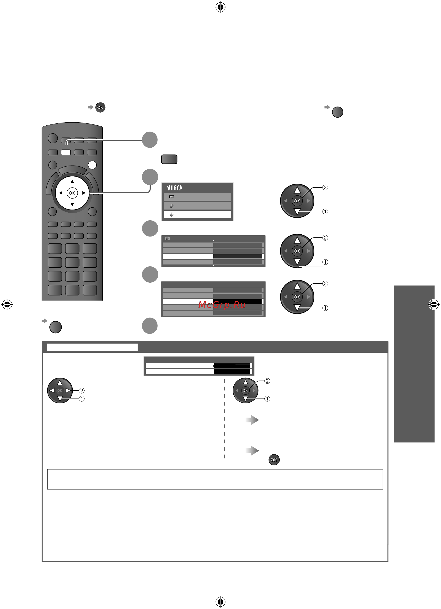Panasonic VIERA TX-LR37S25 [41/76] Обновление программного обеспечения телевизора