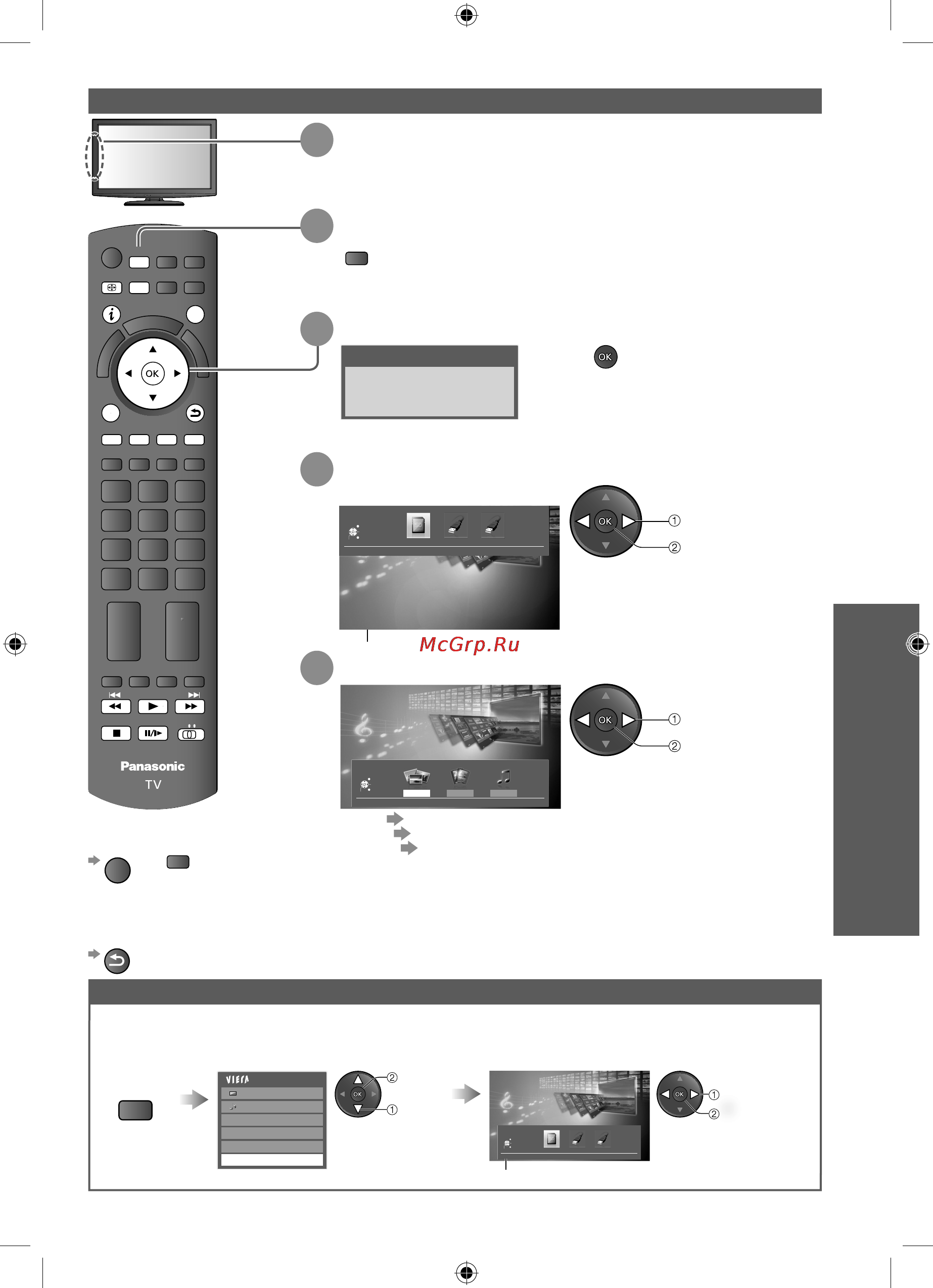 Panasonic VIERA TX-LR37S25 [43/76] Вставьте sd карту или устройство usb флэш памяти