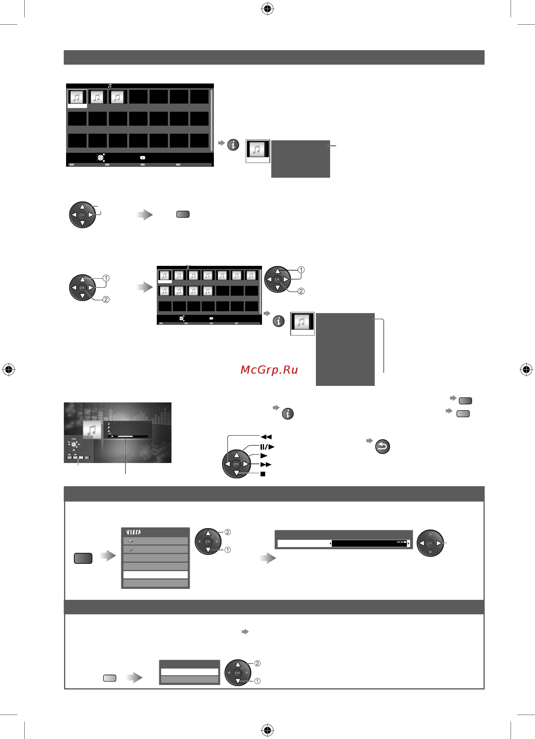 Panasonic VIERA TX-LR37S25 [48/76] Режим музыки