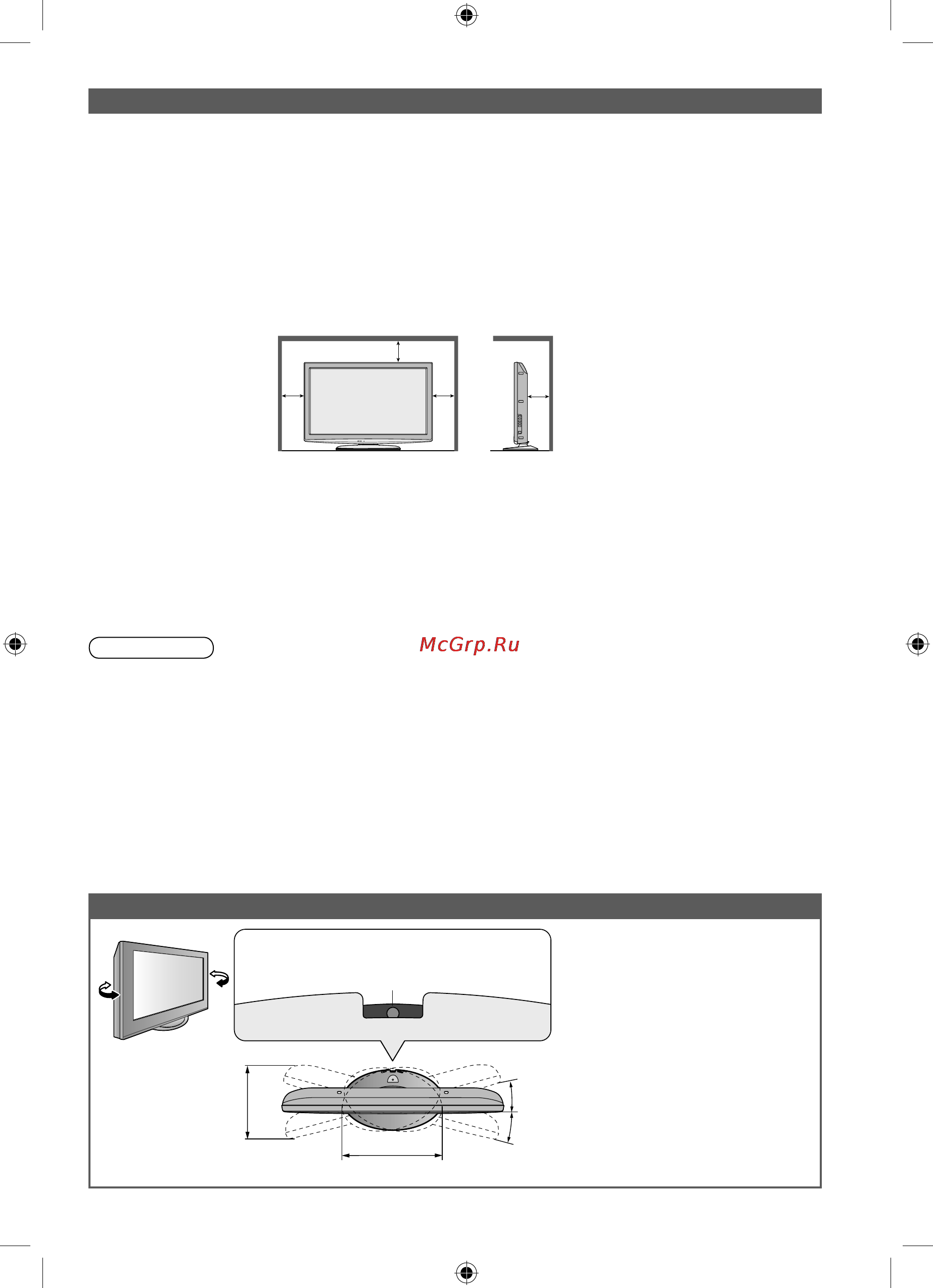 Panasonic VIERA TX-LR37S25 [5/76] Предостережение
