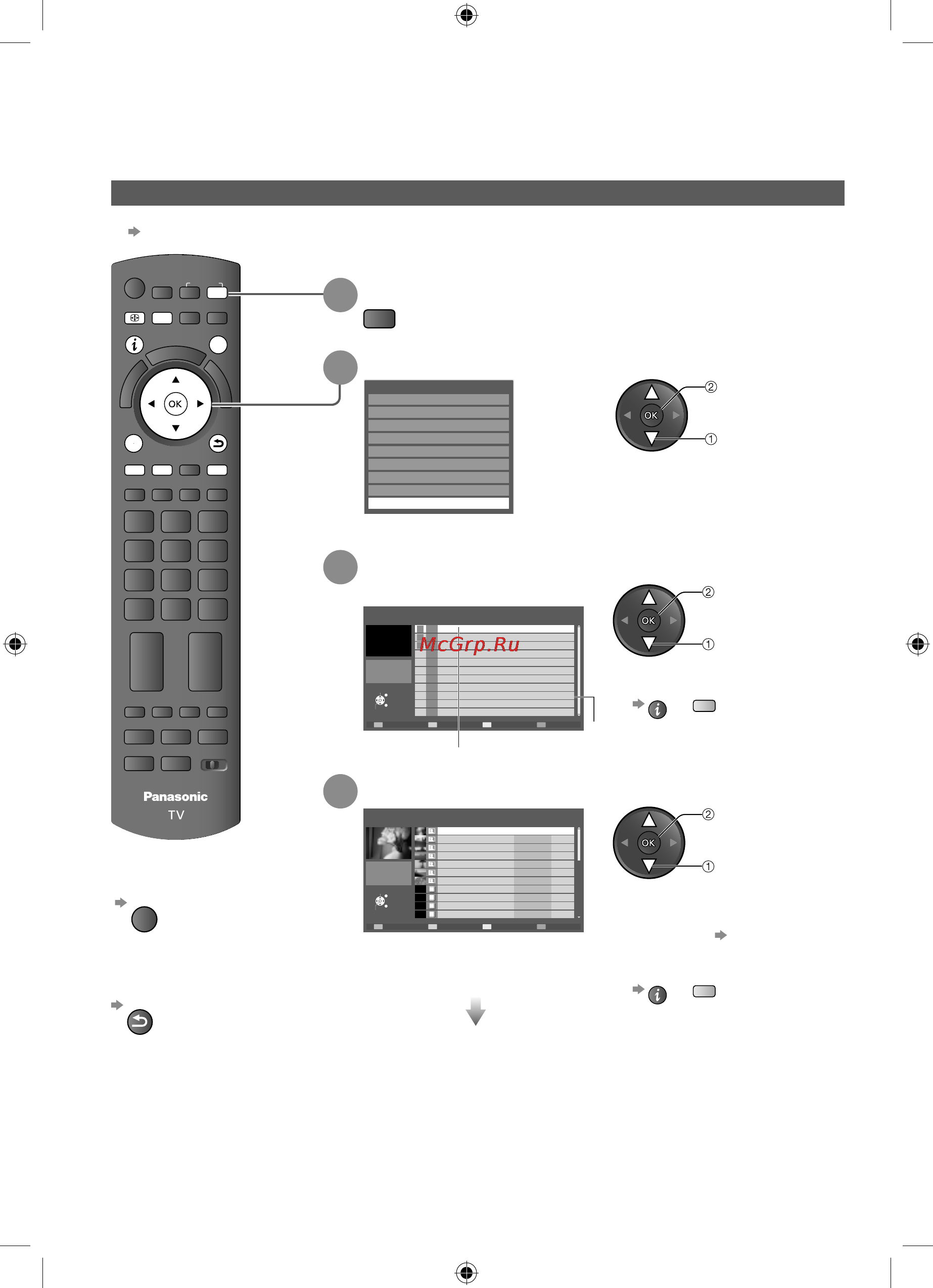 Panasonic VIERA TX-LR37S25 [54/76] В зависимости от условий медиа сервера возможно вам понадобится выбрать папку перед выбором файла