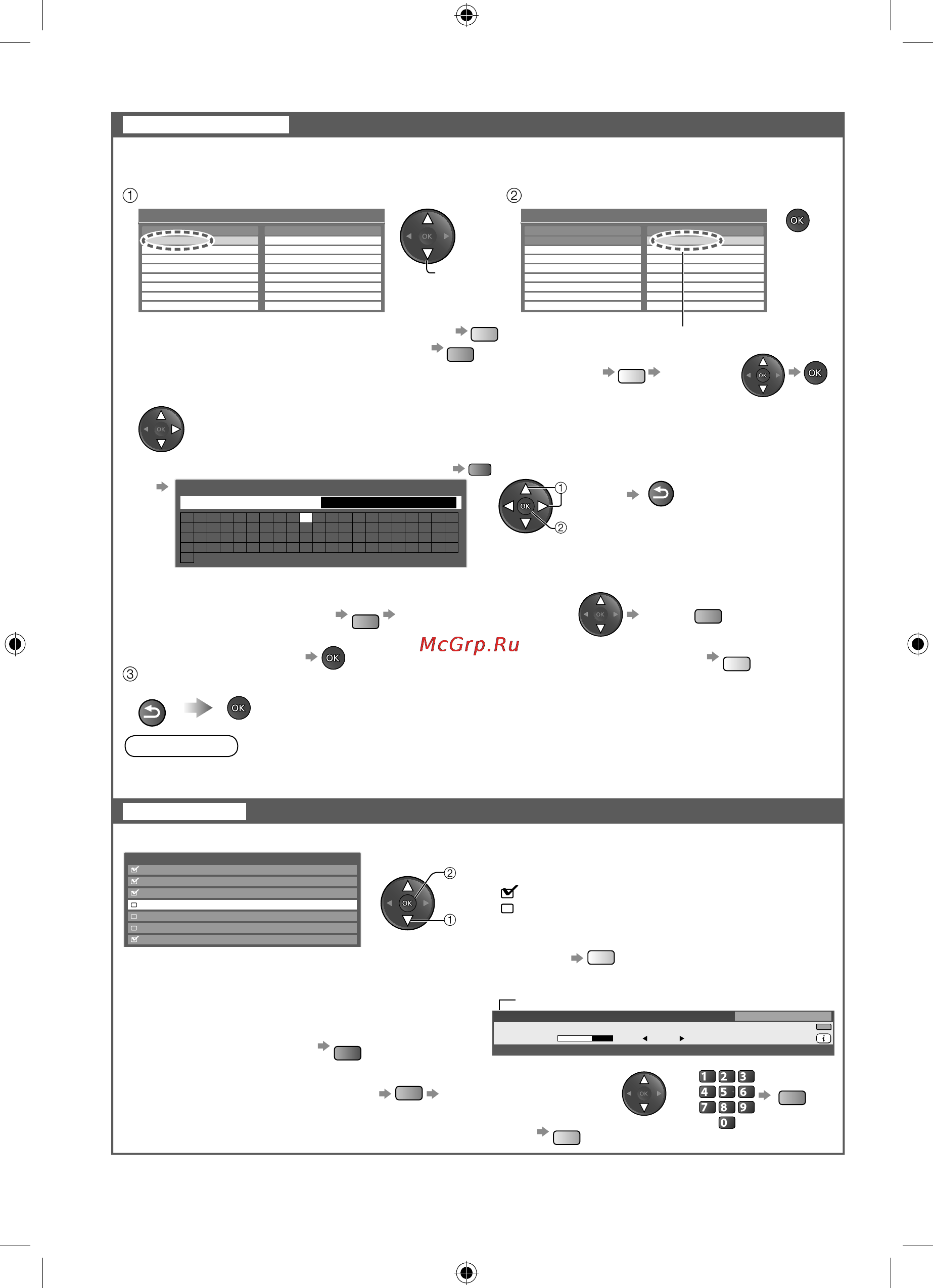 Panasonic VIERA TX-LR32D25 [32/76] Позиция канала