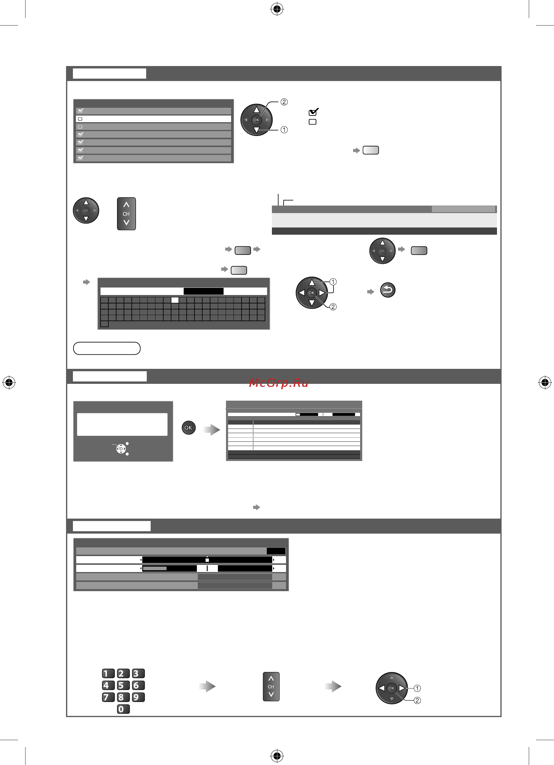 Panasonic VIERA TX-LR37D25 [34/76] Поиск
