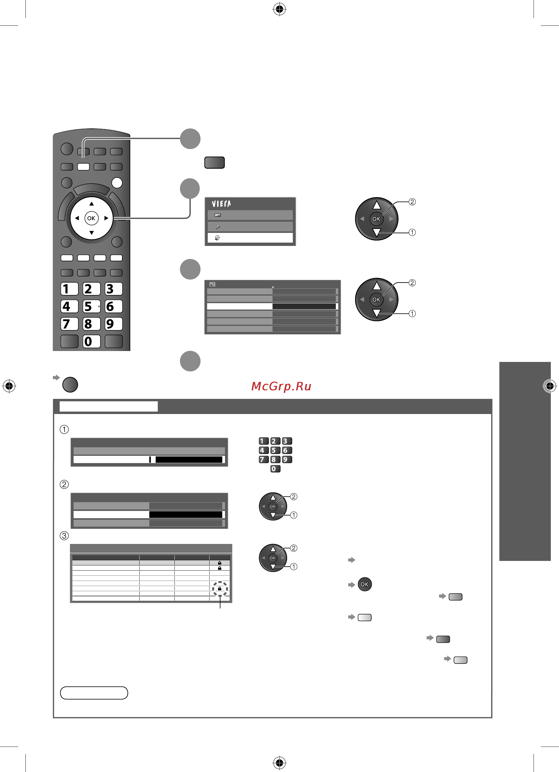 Panasonic VIERA TX-LR37D25 [37/76] Для возвращения к телевизору