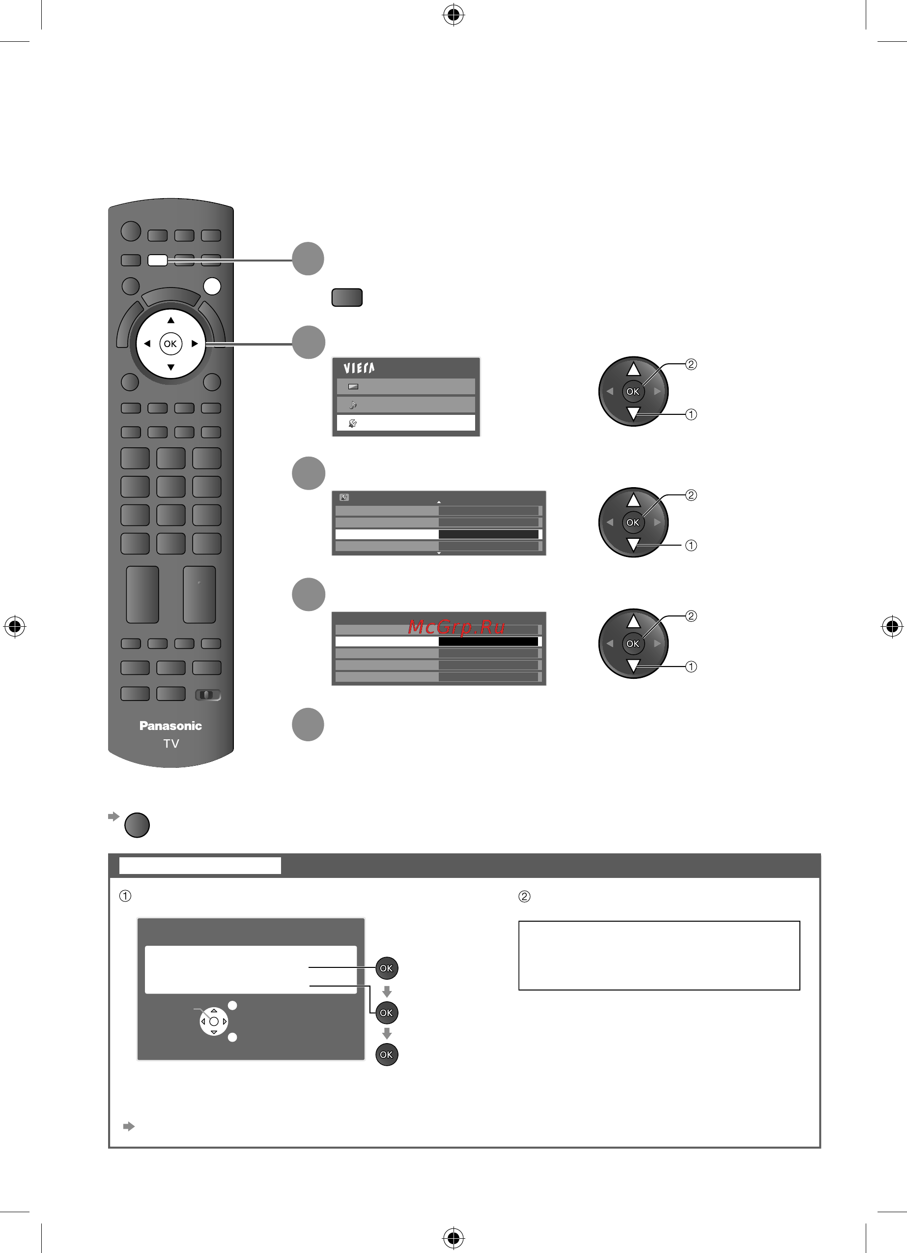 Panasonic VIERA TX-LR37D25 [40/76] Заводские установки