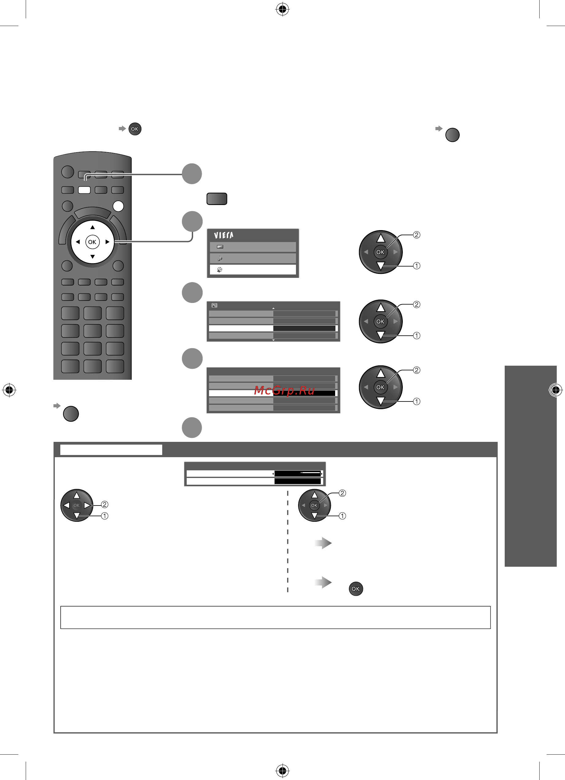 Panasonic VIERA TX-LR32D25 [41/76] Обновление программного обеспечения телевизора