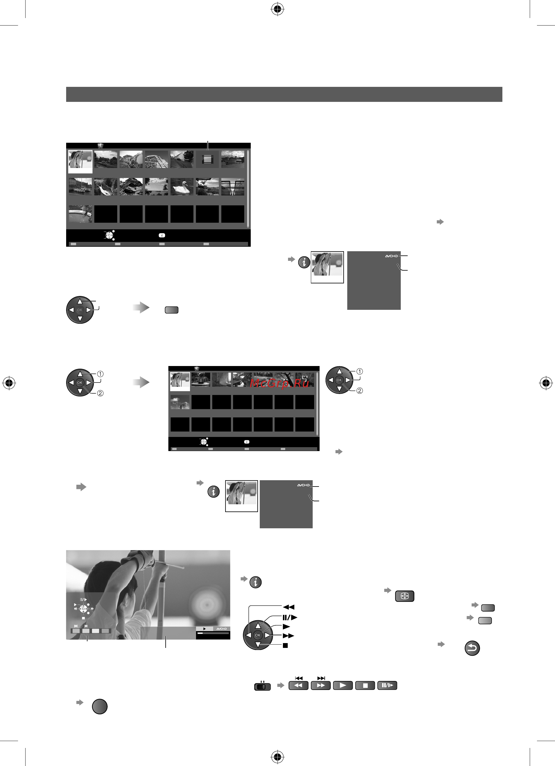 Panasonic VIERA TX-LR37D25 [46/76] Использование медиаплеера