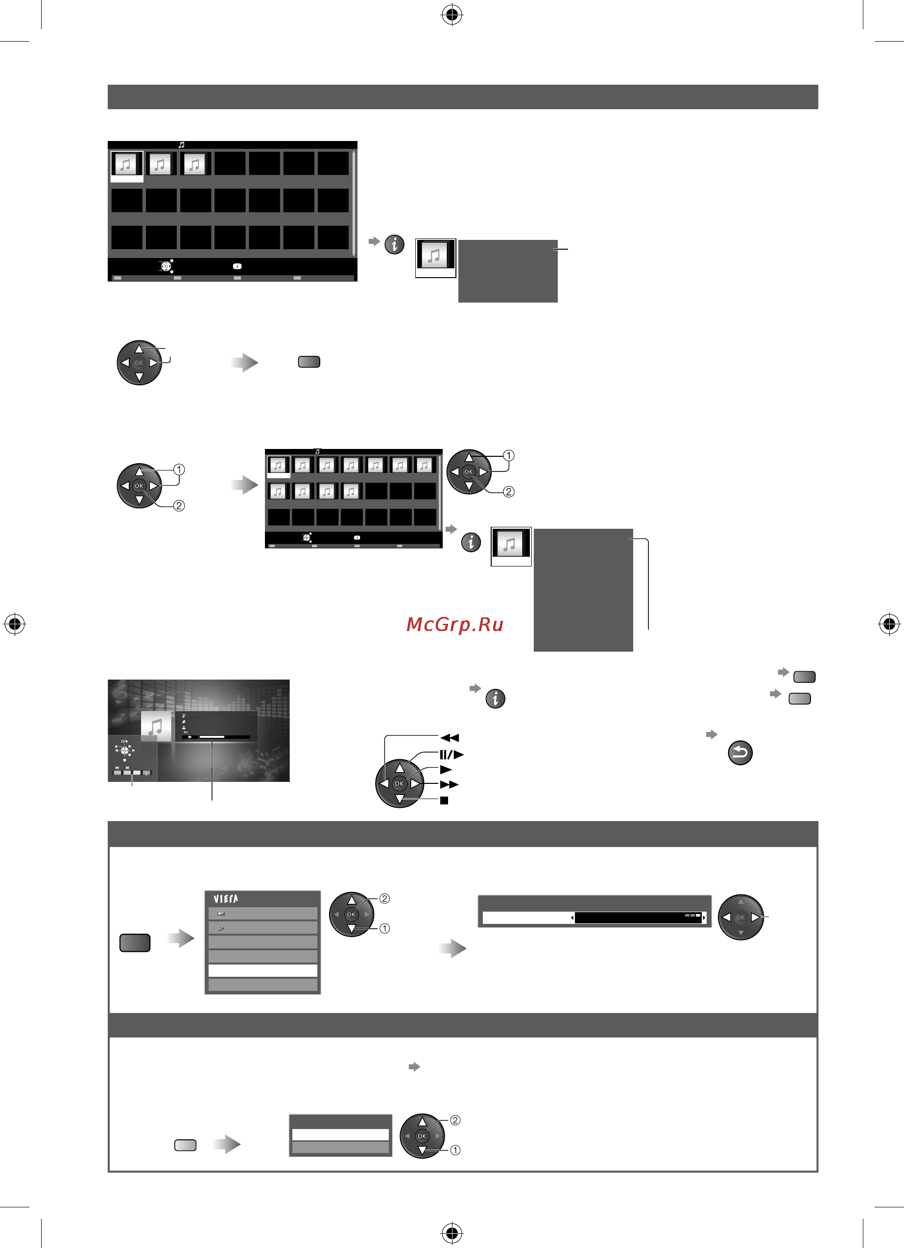Panasonic VIERA TX-LR42D25 Инструкция по эксплуатации онлайн [48/76] 34161