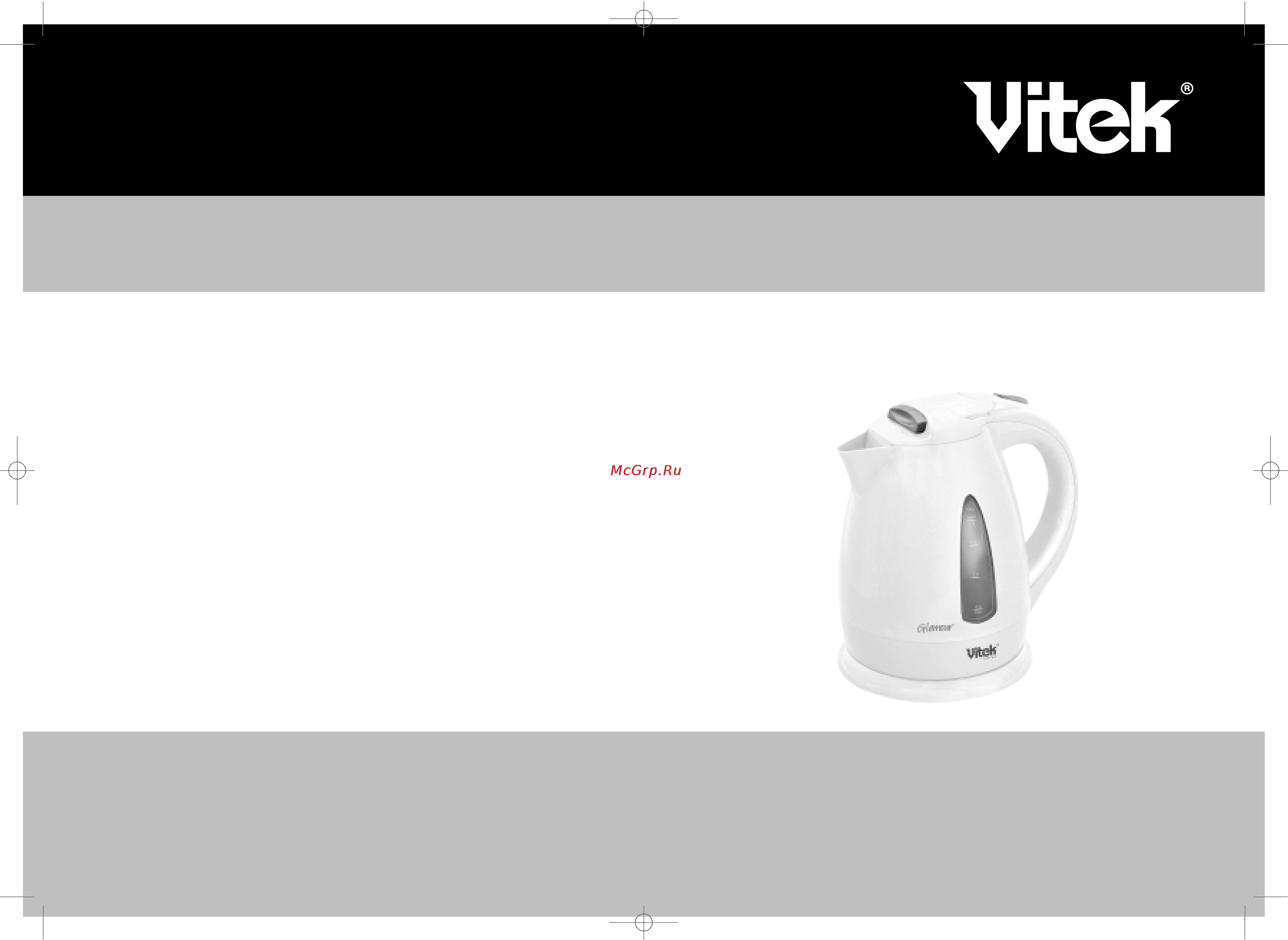 Vitek VT-1120 Инструкция по эксплуатации онлайн