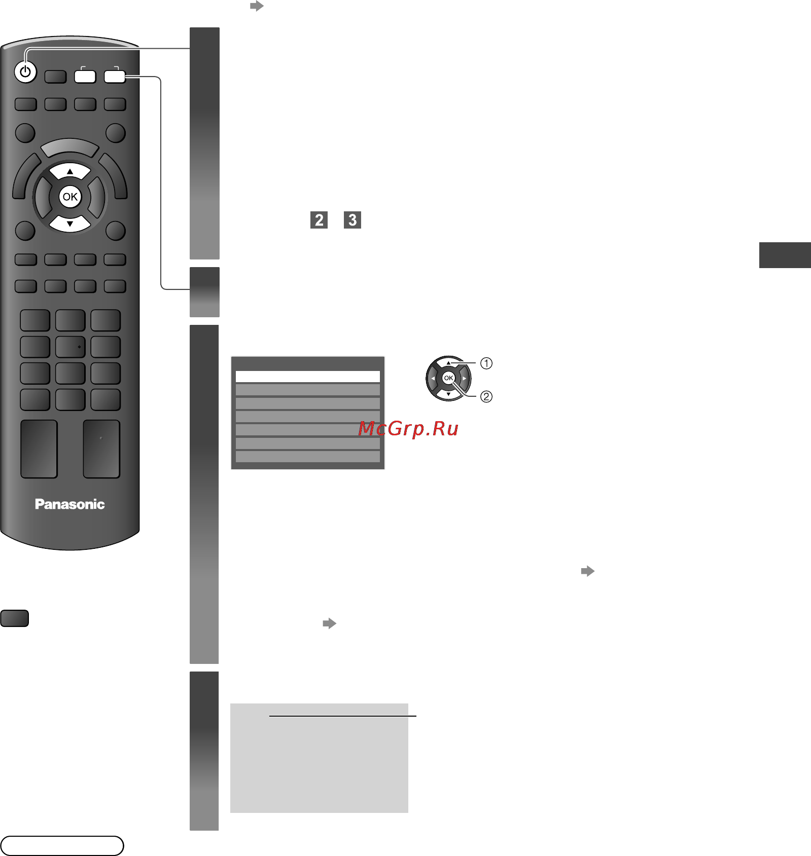 Panasonic TX-LR32U31 [21/72] Просмотр с внешнего входа