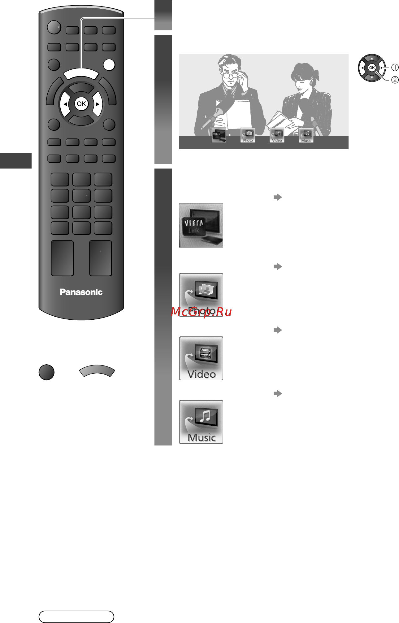Panasonic TX-LR32U31 [22/72] Как использовать функции viera tools