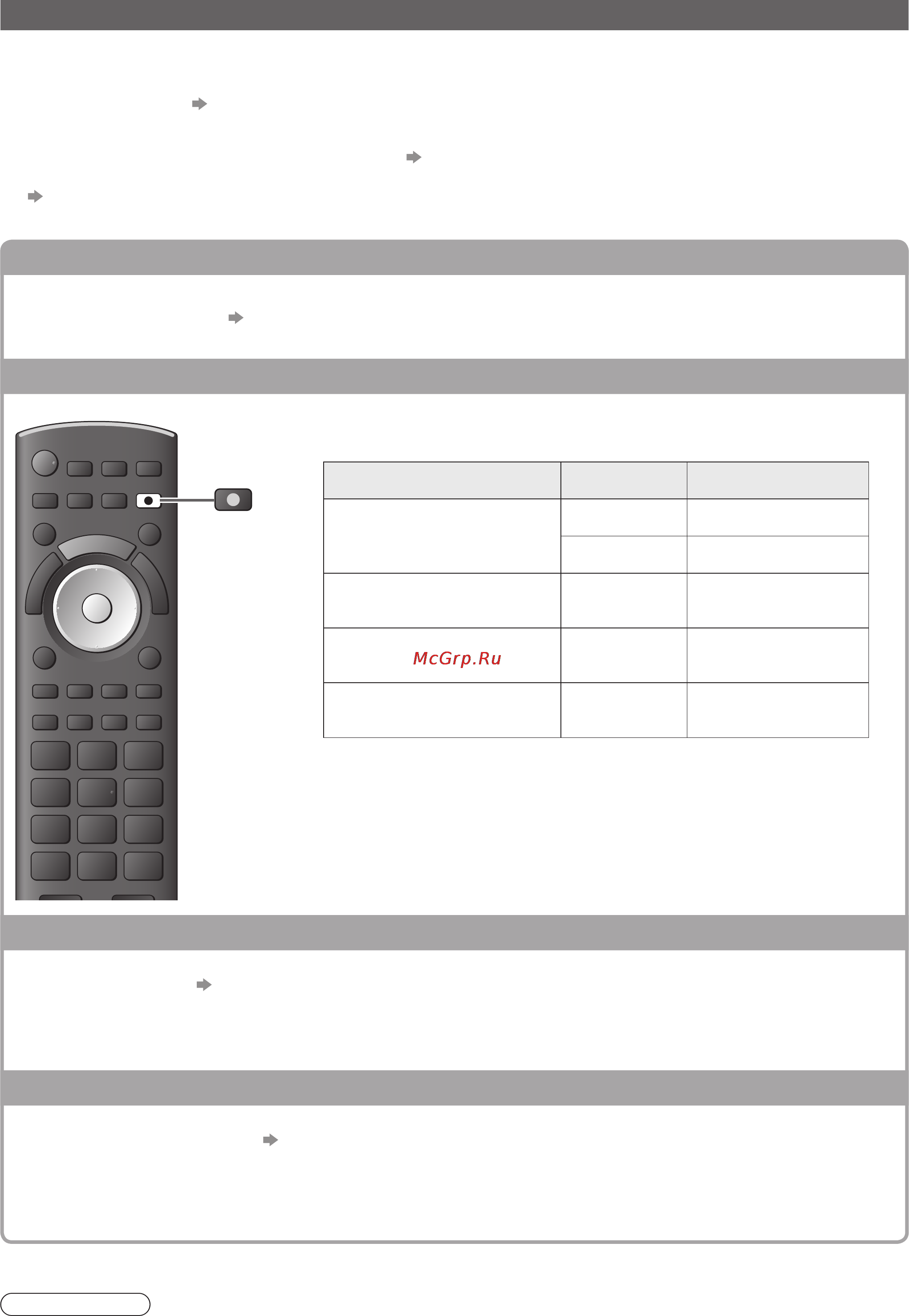 Panasonic TX-LR37V10 [50/68] Прямая запись с телевизора то что вы видите это то что вы записываете