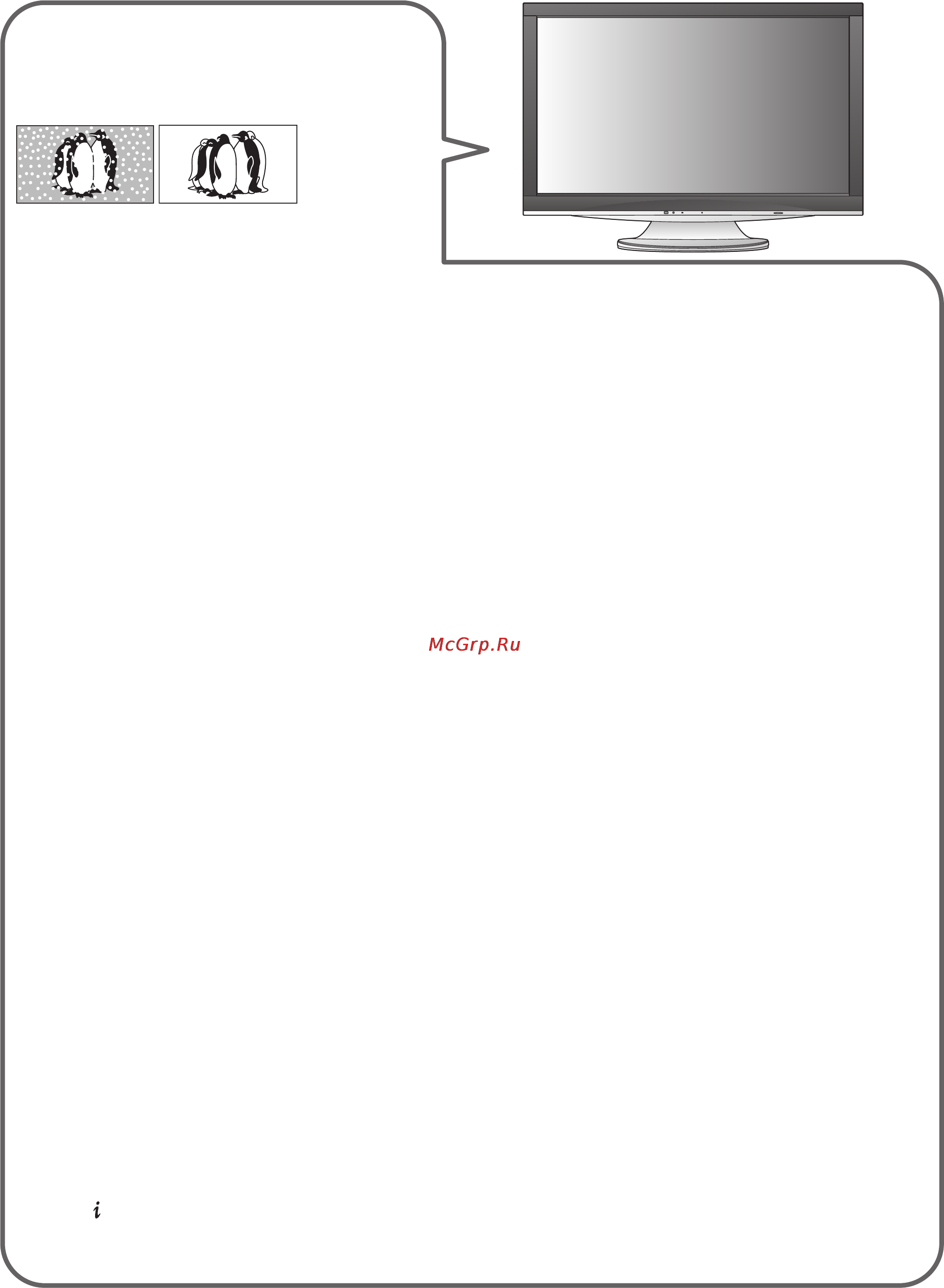 Panasonic TX-LR32V10 [64/68] Часто задаваемые вопросы