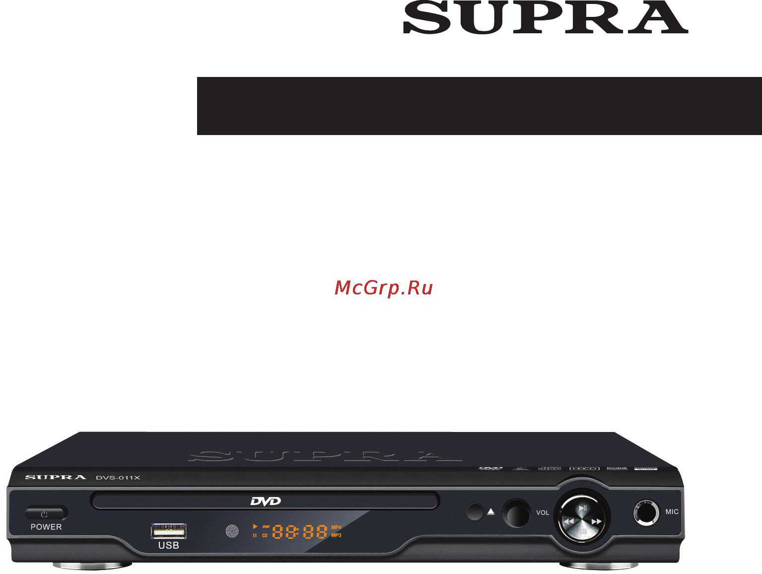 Supra DVS-011X Инструкция по эксплуатации онлайн
