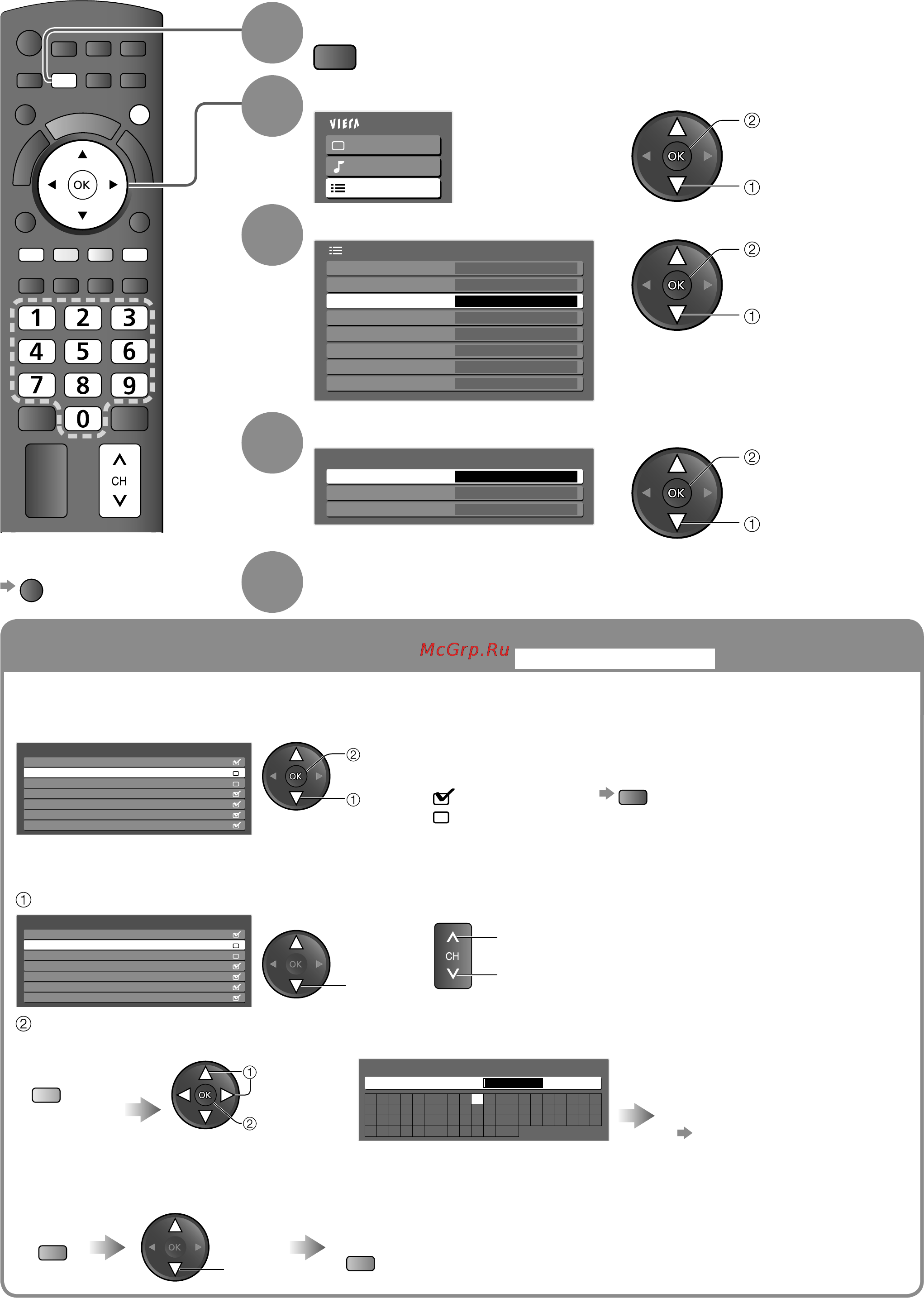 Panasonic TX-LR32X15 [24/48] Редактирование каналов
