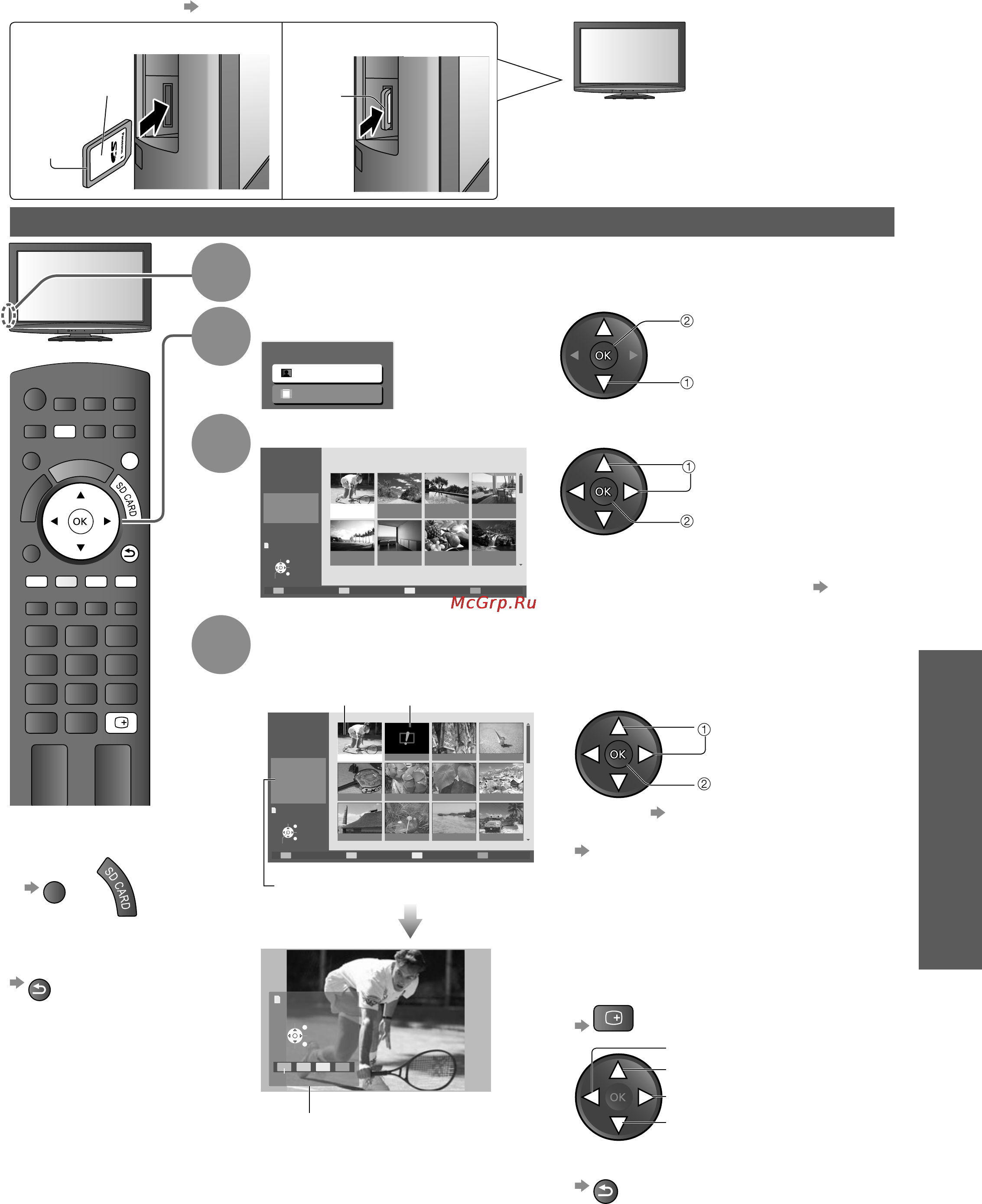 Panasonic TX-LR32X15 [29/48] Ох оз сс