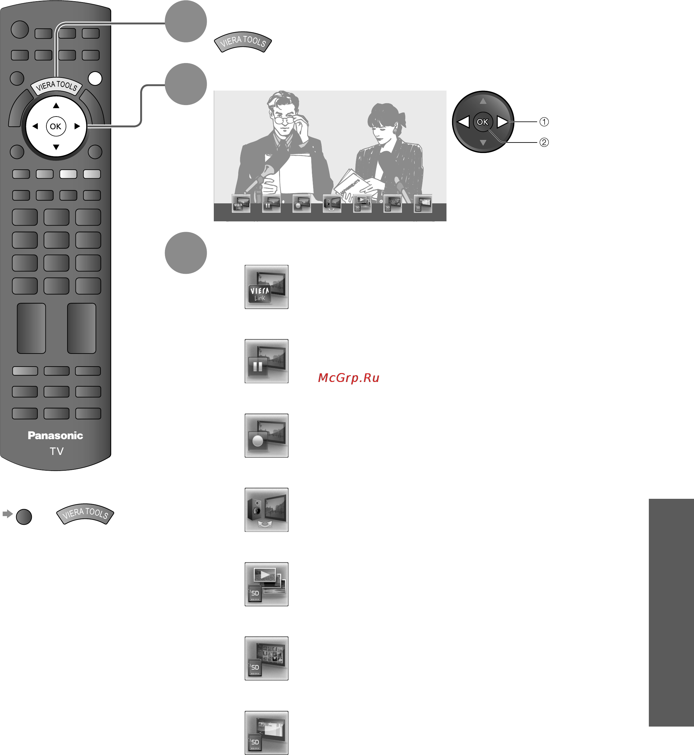 Panasonic TX-LR32X15 [37/48] Инструменты viera
