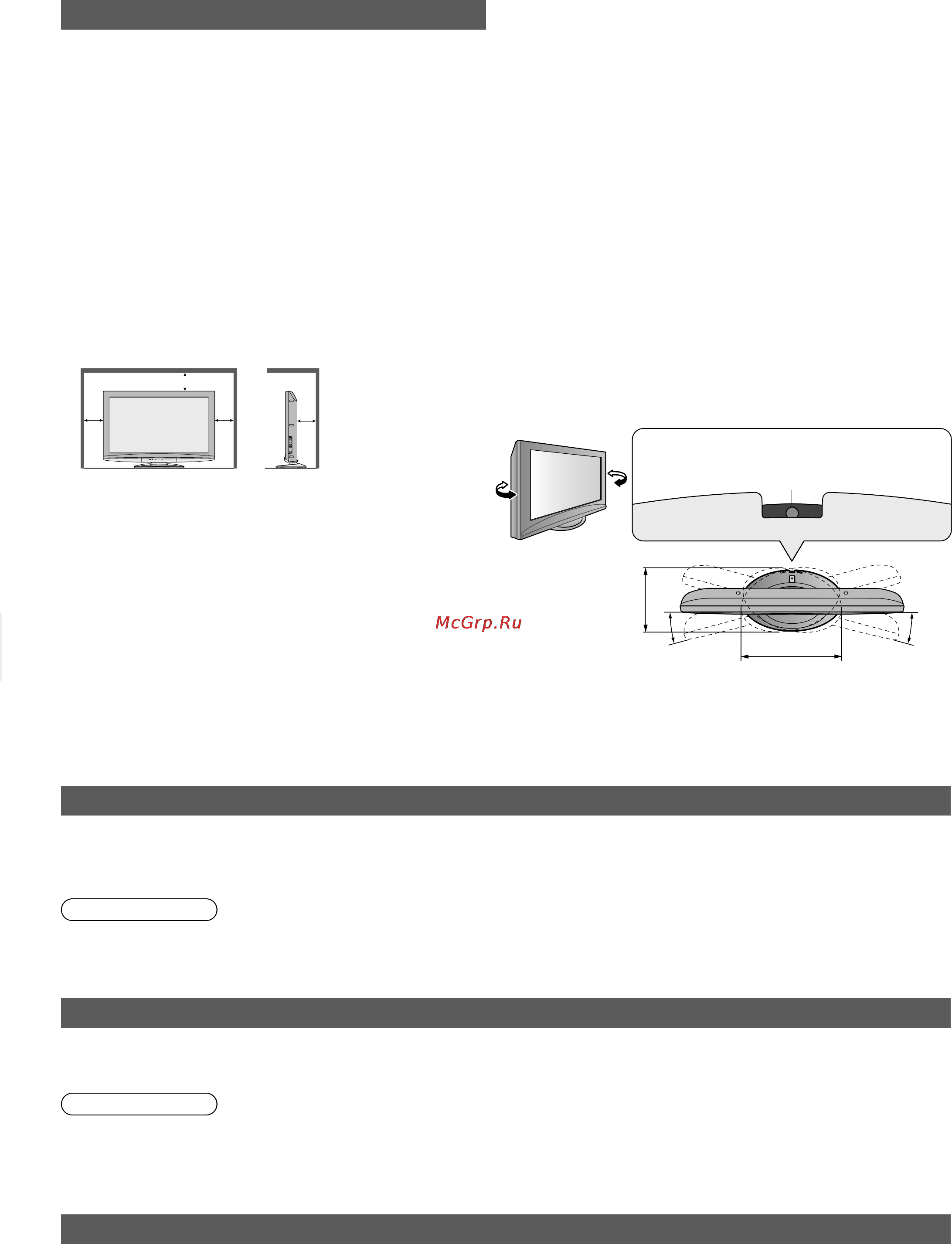 Panasonic TX-LR32X15 [5/48] Примечания