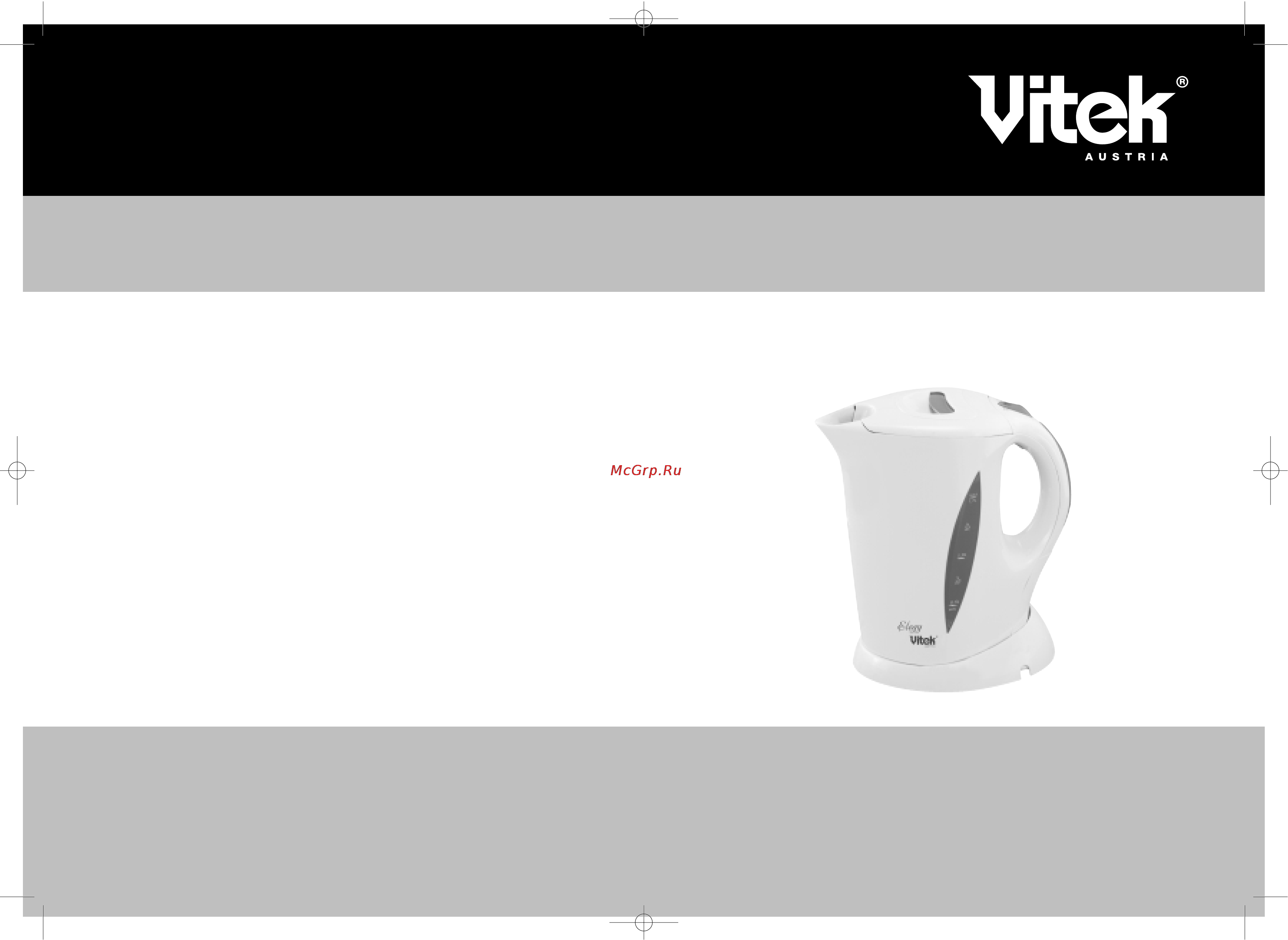 Vitek VT-1118 Инструкция по эксплуатации онлайн
