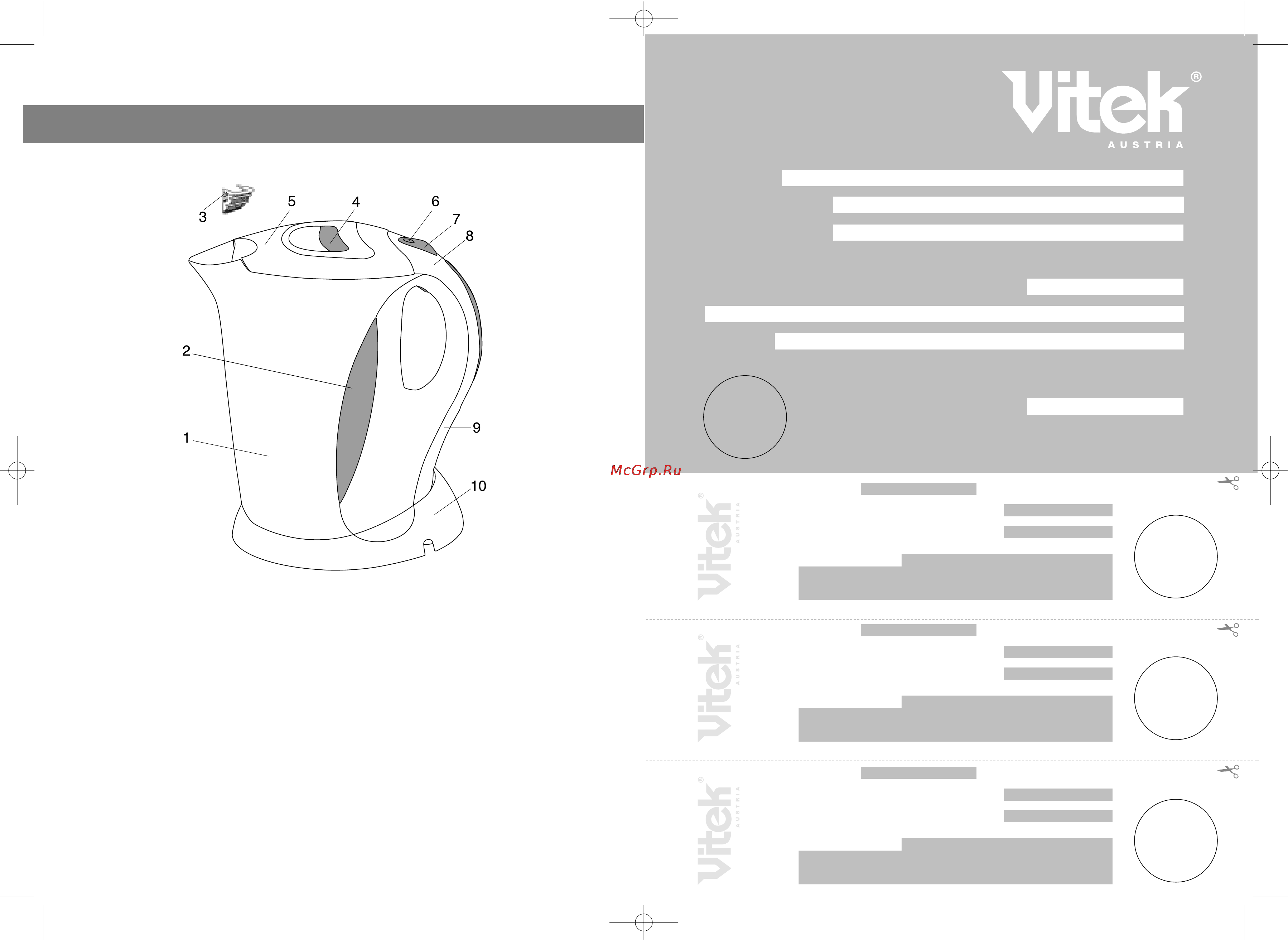 Vitek VT-1118 [2/6] Гарантийный талон