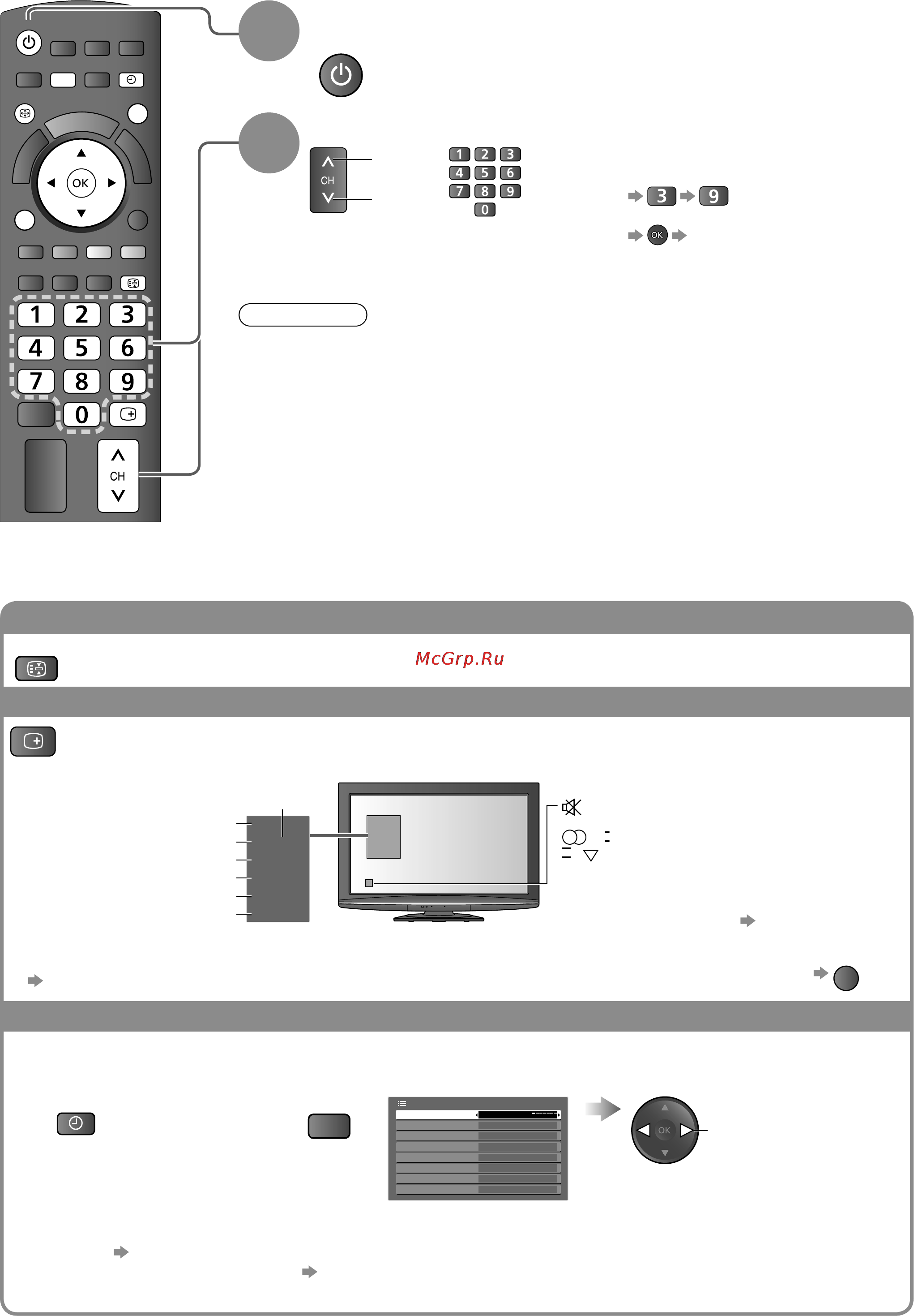 Panasonic TX-LR37G10 [12/48] Просмотр телевизора