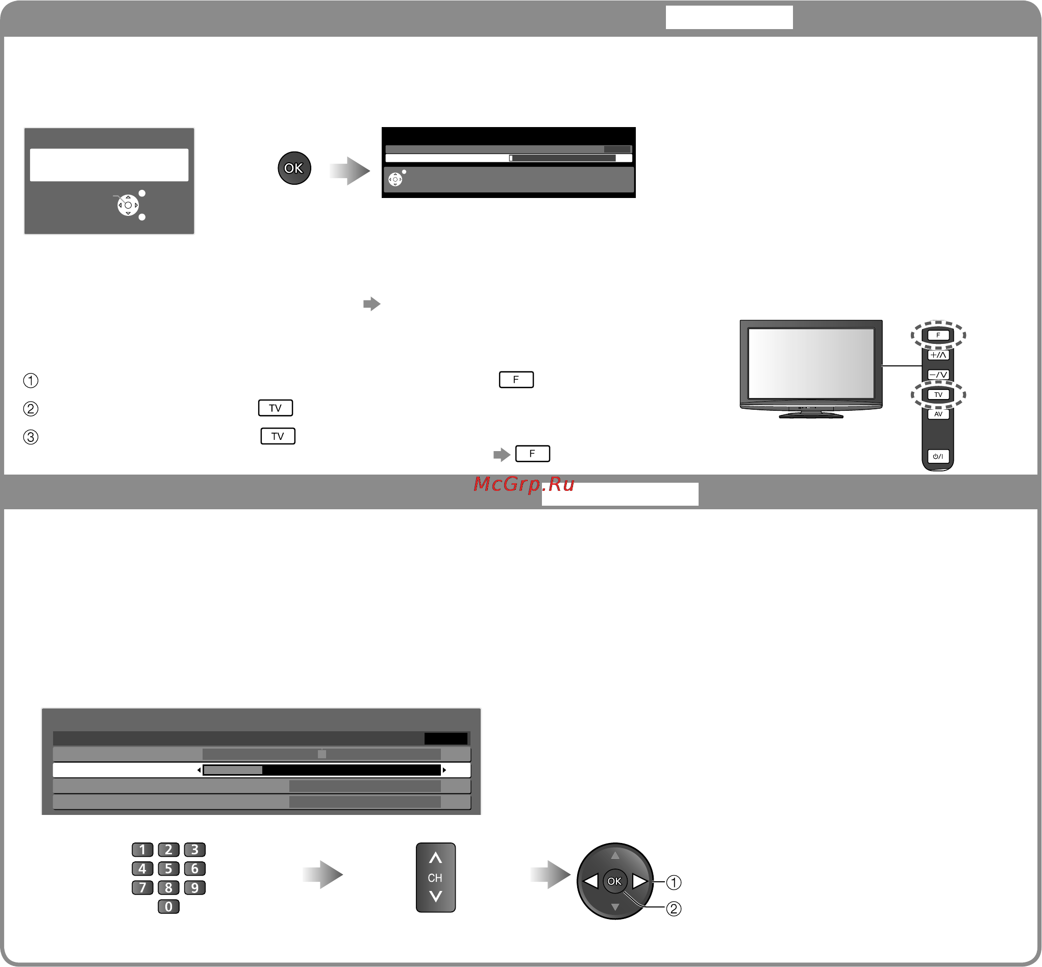 Panasonic TX-LR37G10 [26/48] Настройка каналов