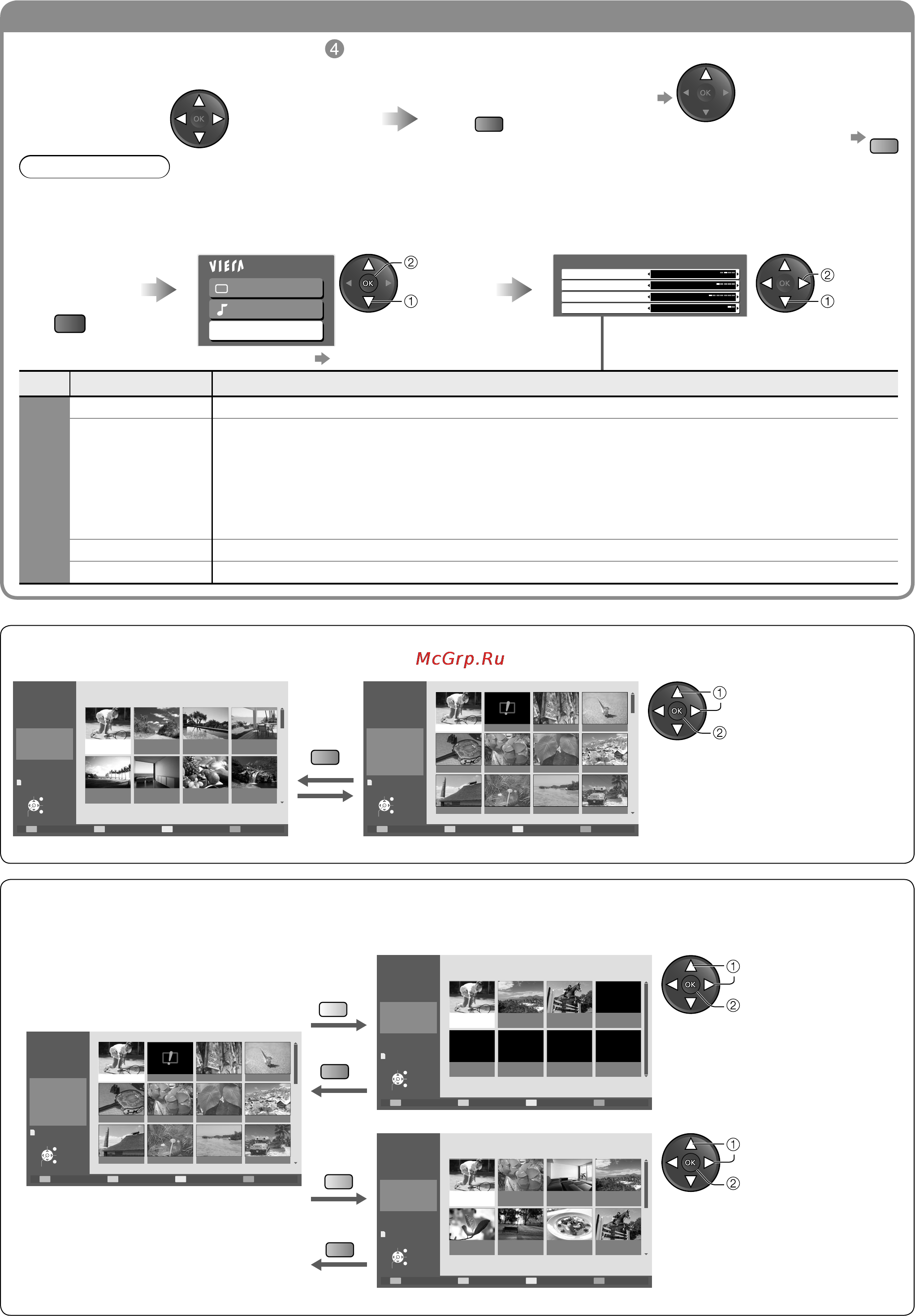 Panasonic TX-LR37G10 [30/48] Просмотр с карты sd