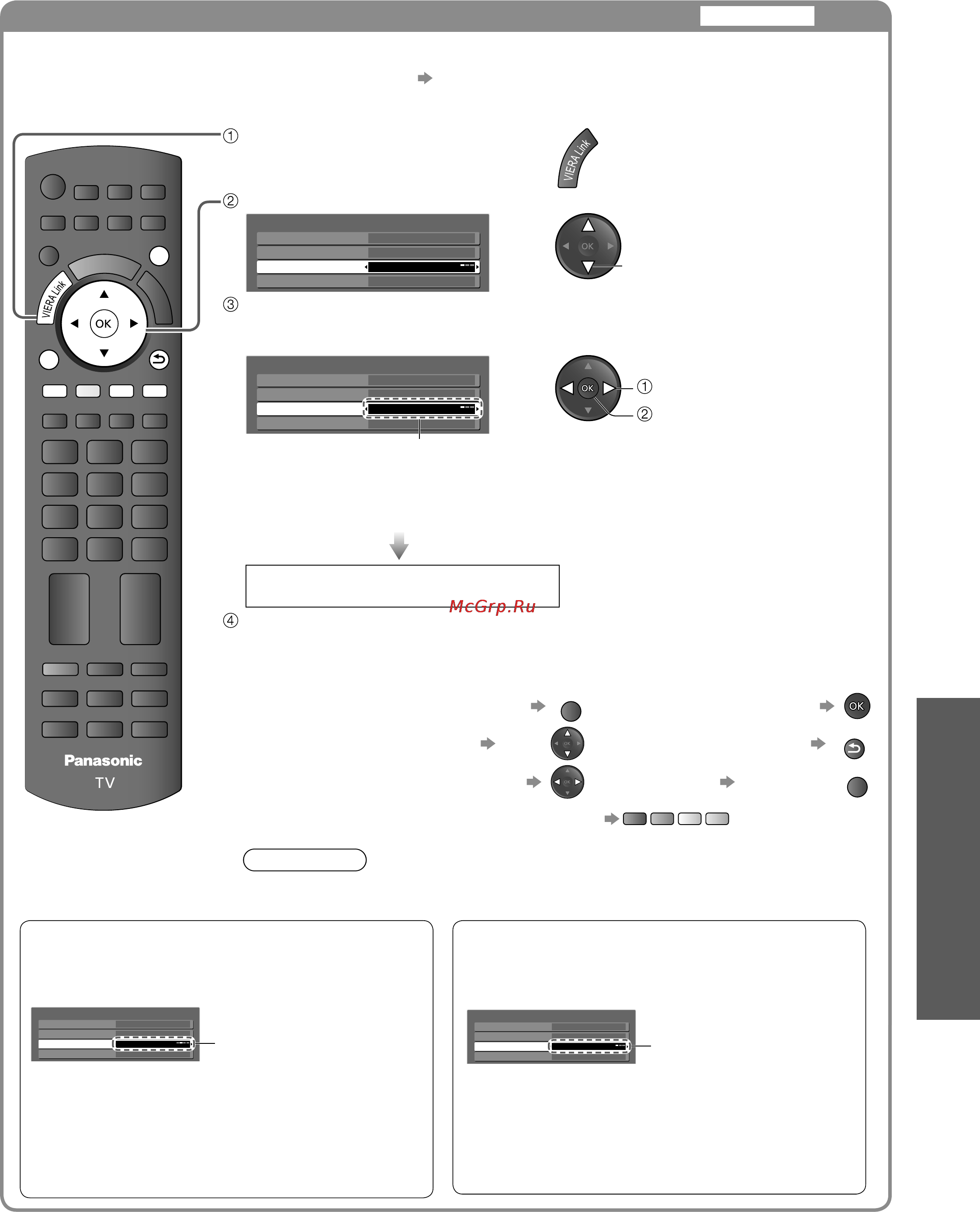 Panasonic TX-LR37G10 [35/48] Функция управления viera link hdavi control