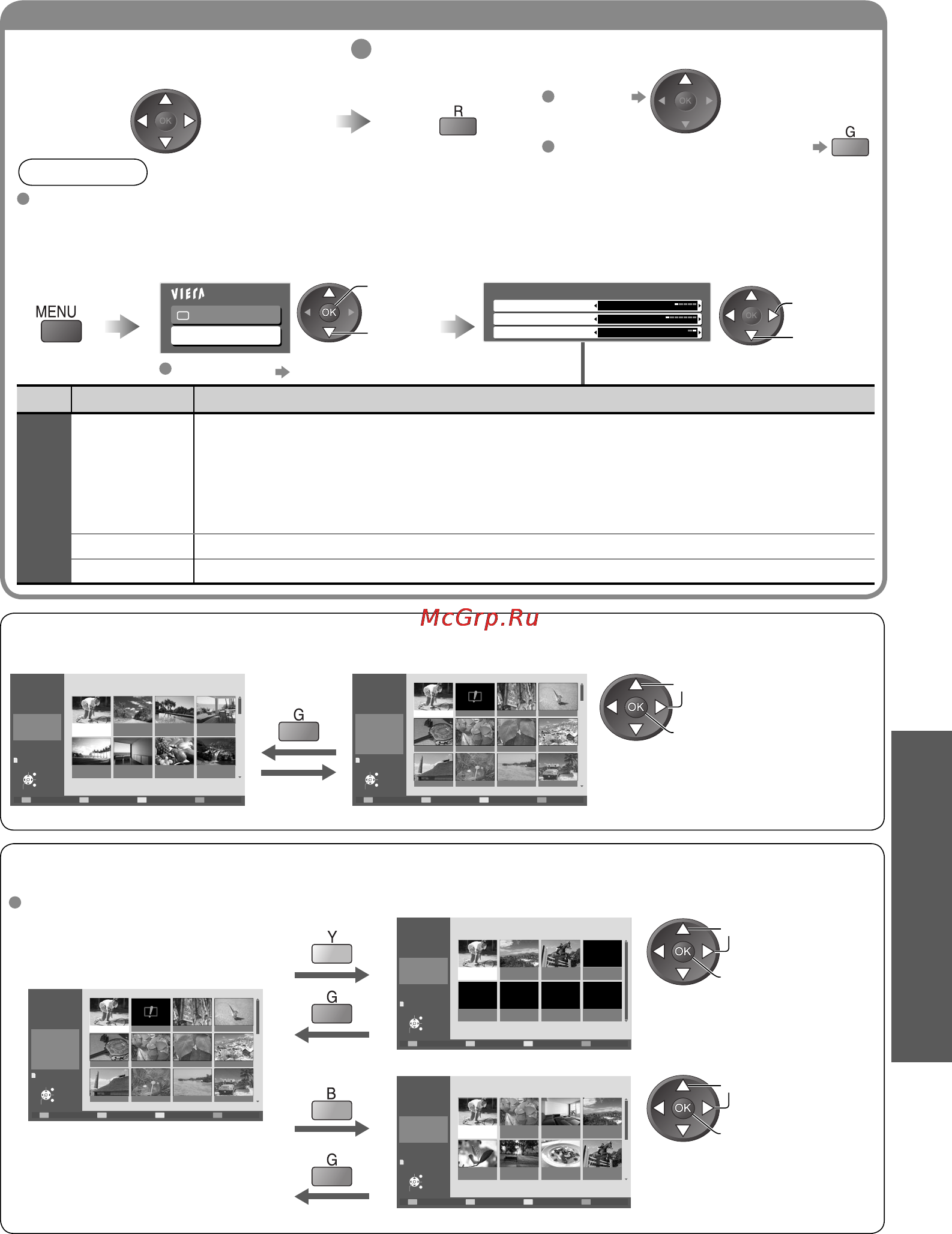 Panasonic TX-LR37S10 [31/52] У1ил