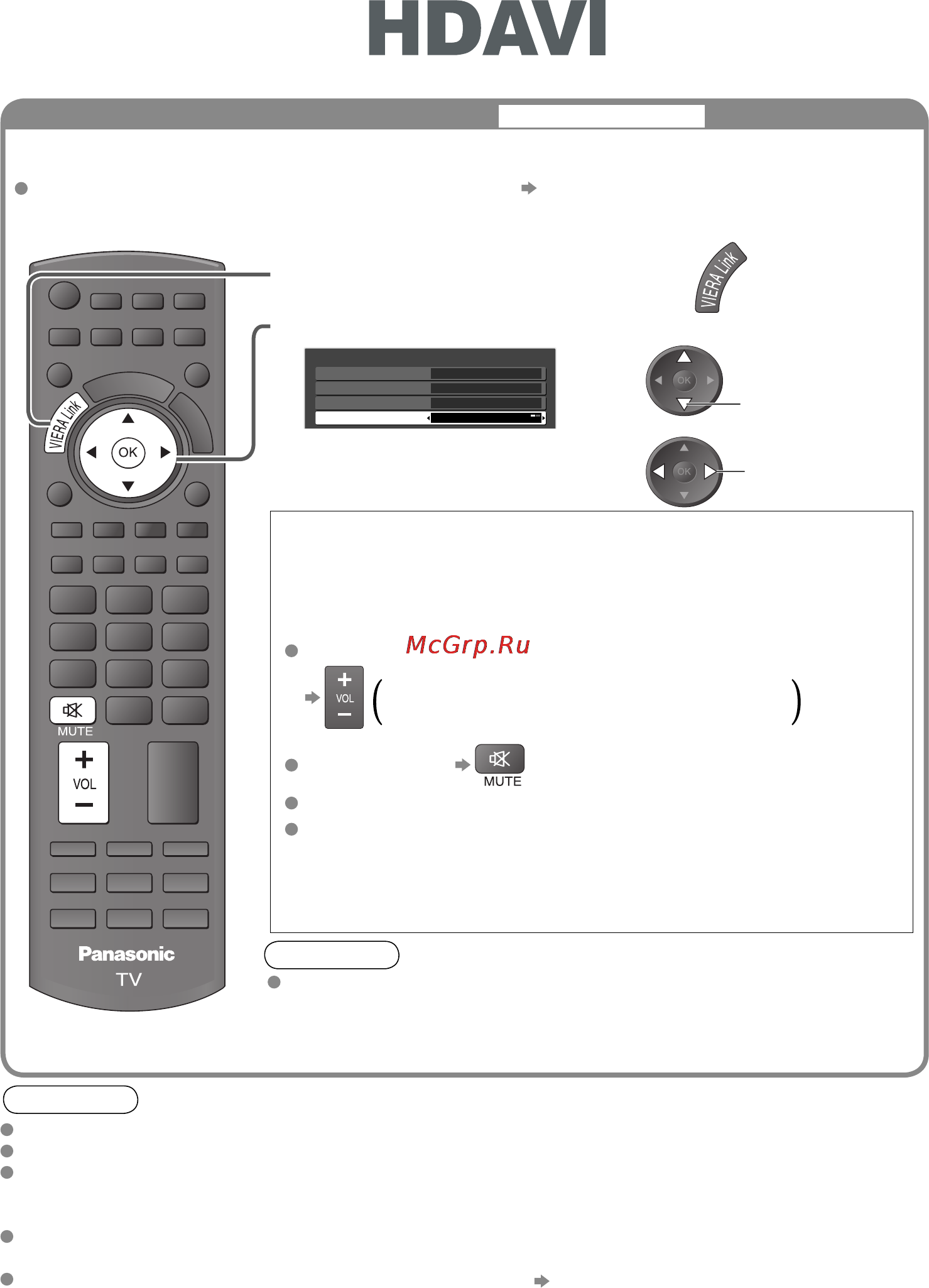 Panasonic TX-LR37S10 [38/52] Ункция управления viera link