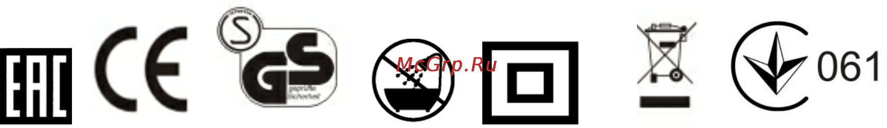 Polaris PMG 2005 [9/26] Информация о сертификации