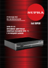 Supra SDT-100 Инструкция по эксплуатации