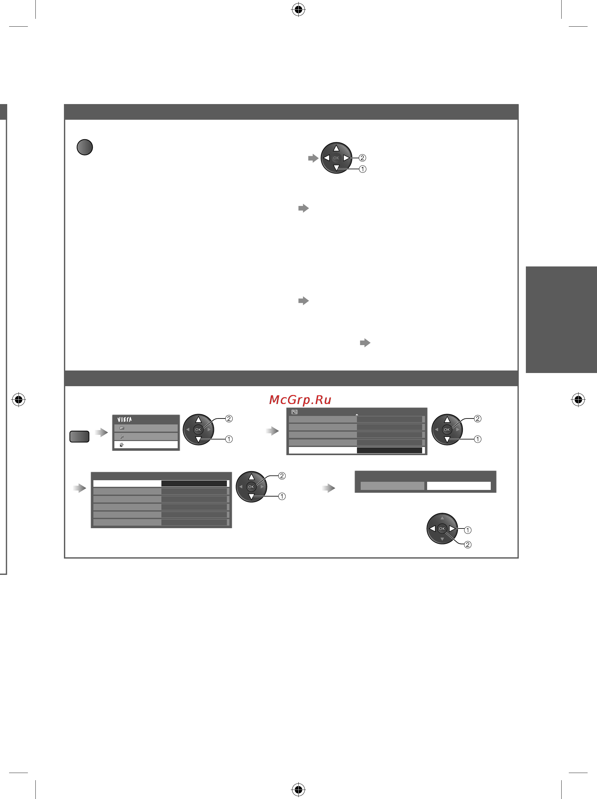 Panasonic TX-LR37U20 [15/64] Основные функции