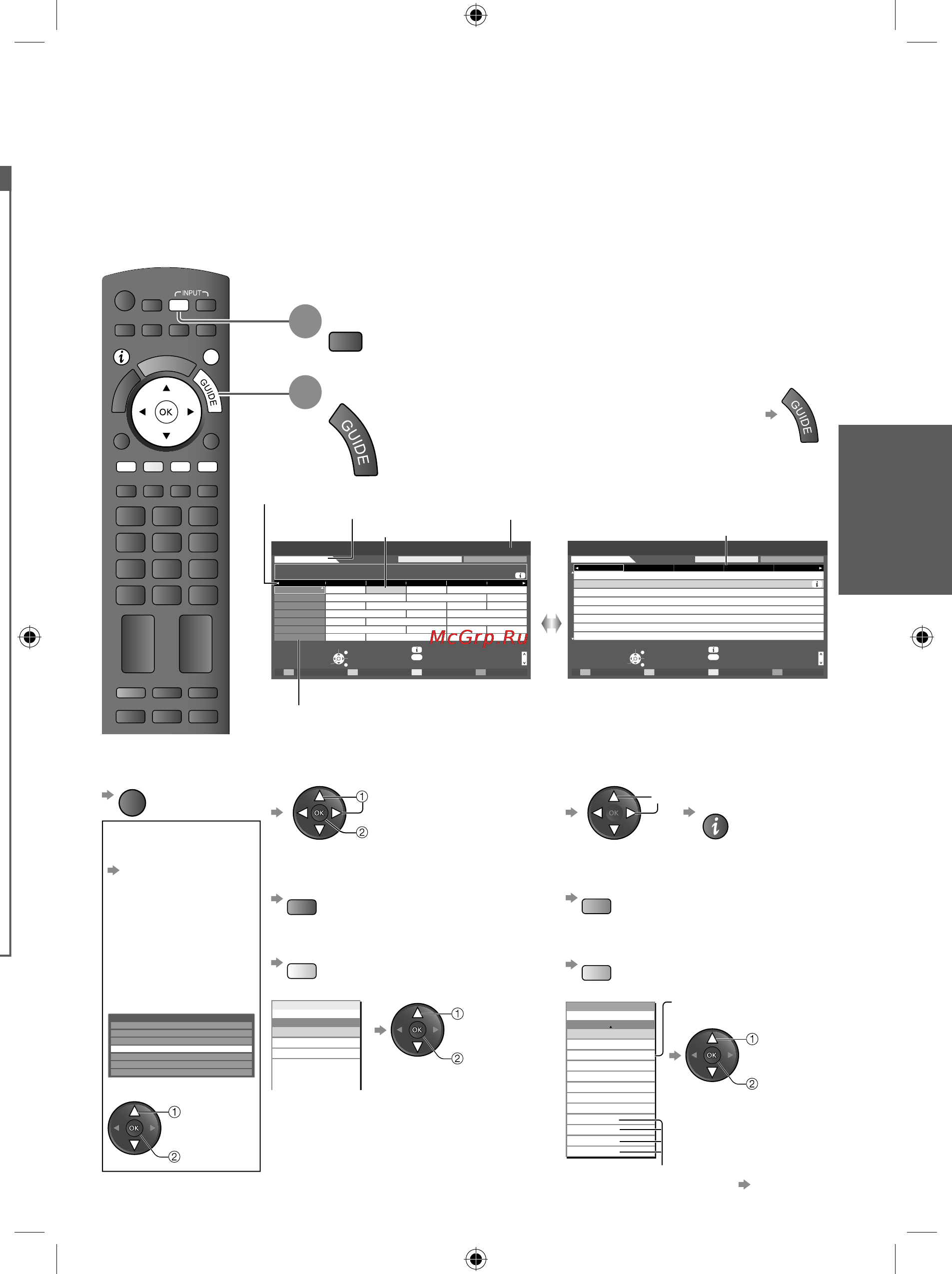 Panasonic TX-LR37U20 [17/64] Текущая дата и время