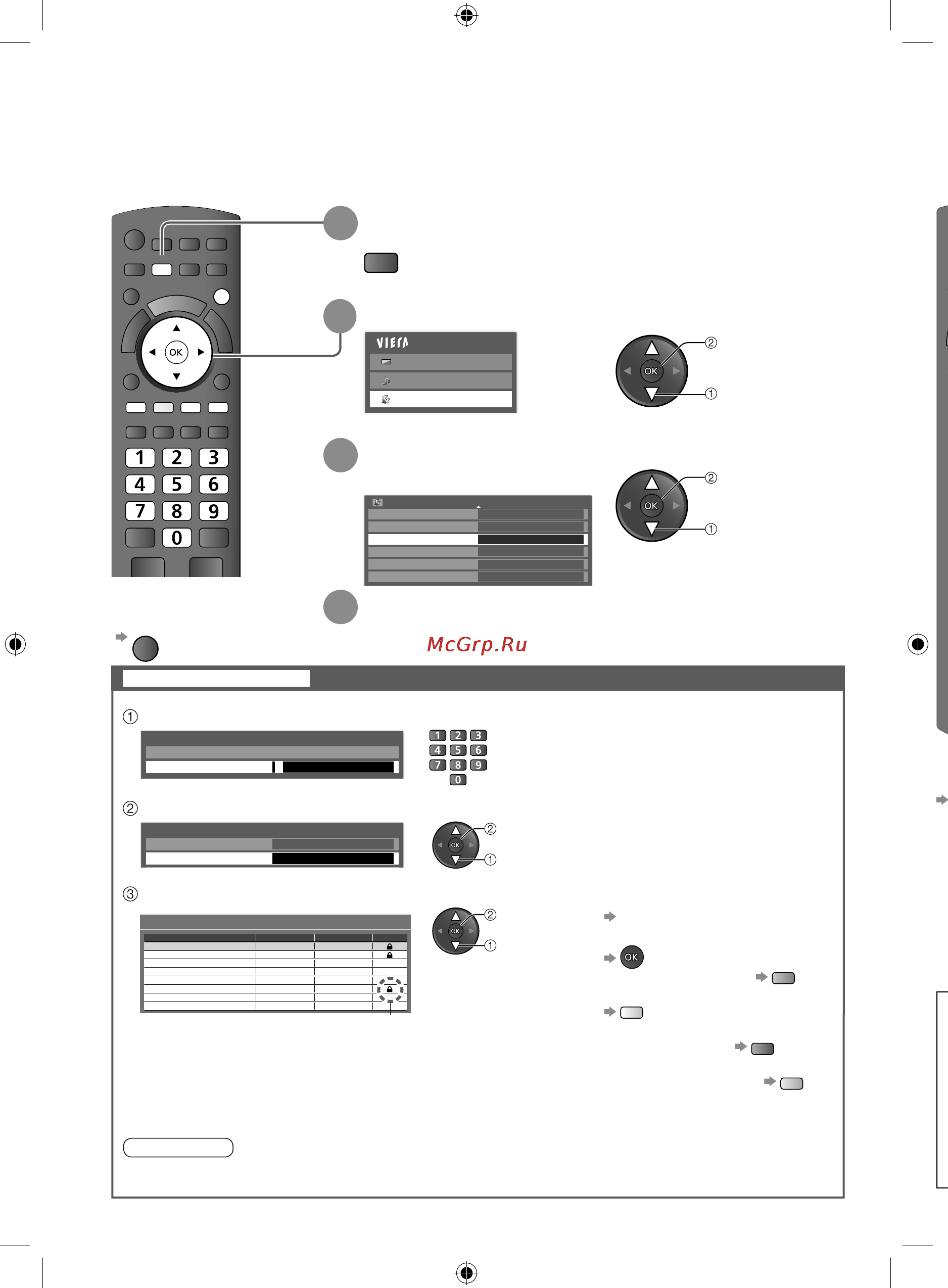 Panasonic TX-LR37U20 [34/64] Блокировка от детей