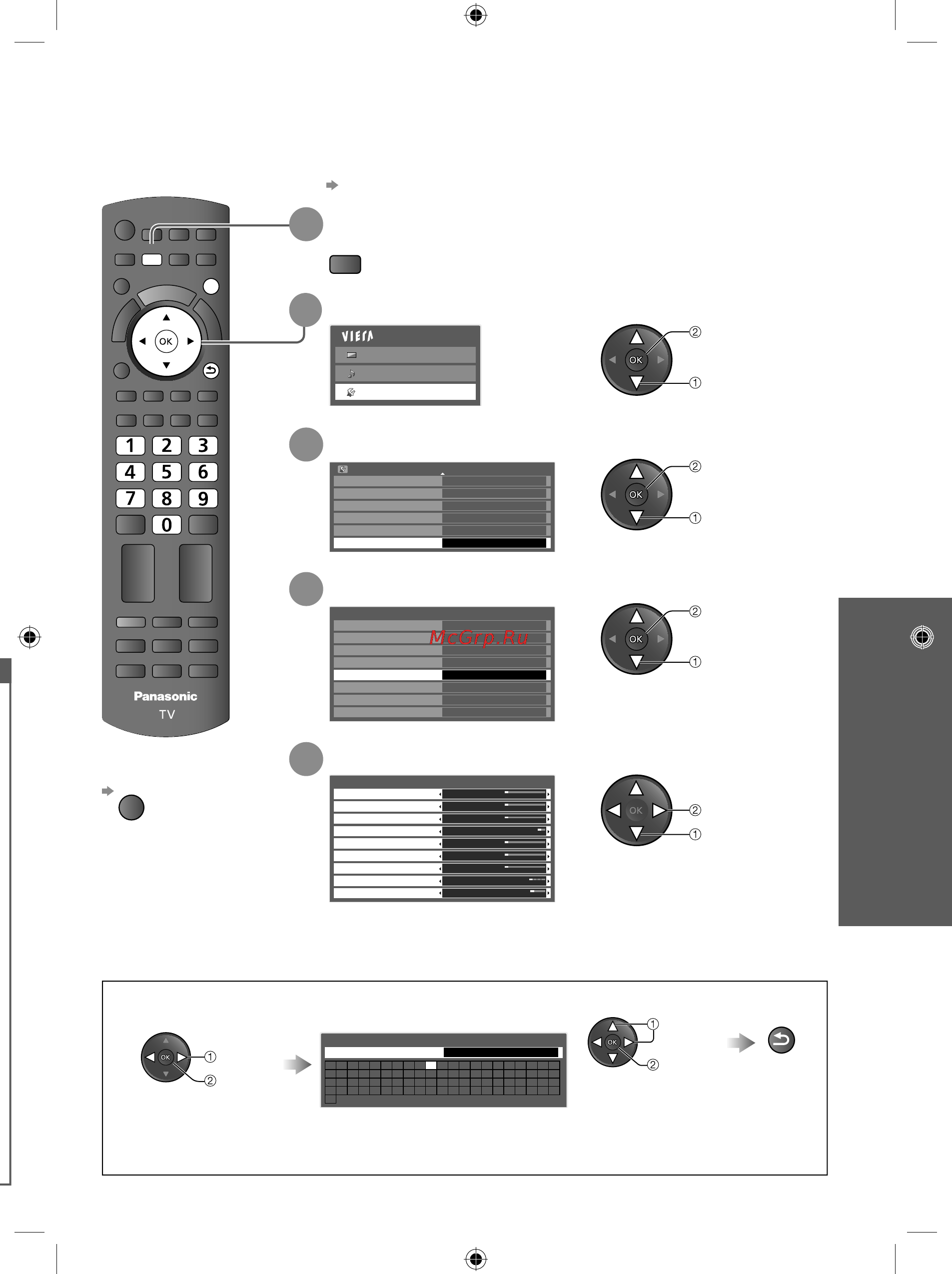 Panasonic TX-LR37U20 [35/64] Tx lr37u20_ru indb 35 tx lr37u20_ru indb 35 8 2 2010 2 10 45 pm 8 2 2010 2 10 45 pm
